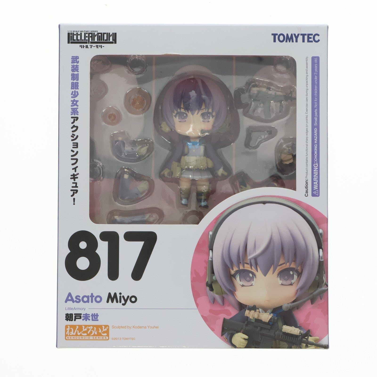 【中古即納】[FIG] ねんどろいど 817 朝戸未世(あさとみよ) LittleArmory(リトルアーモリー) 完成品 可動フィギュア TOMYTEC(トミーテック)(20180301)