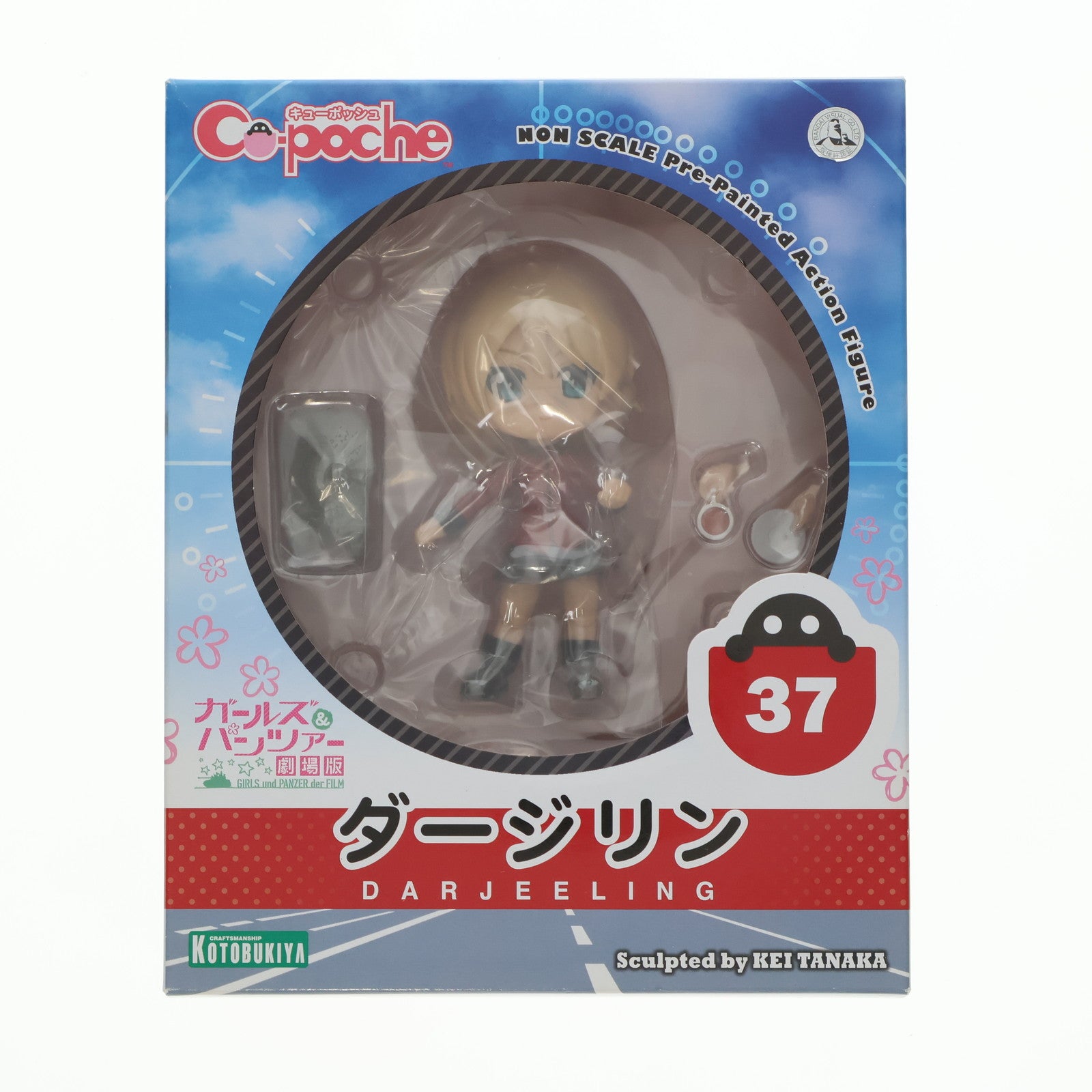 【中古即納】[FIG] キューポッシュ ダージリン ガールズ&パンツァー 劇場版 完成品 可動フィギュア(AD049) コトブキヤ(20170621)