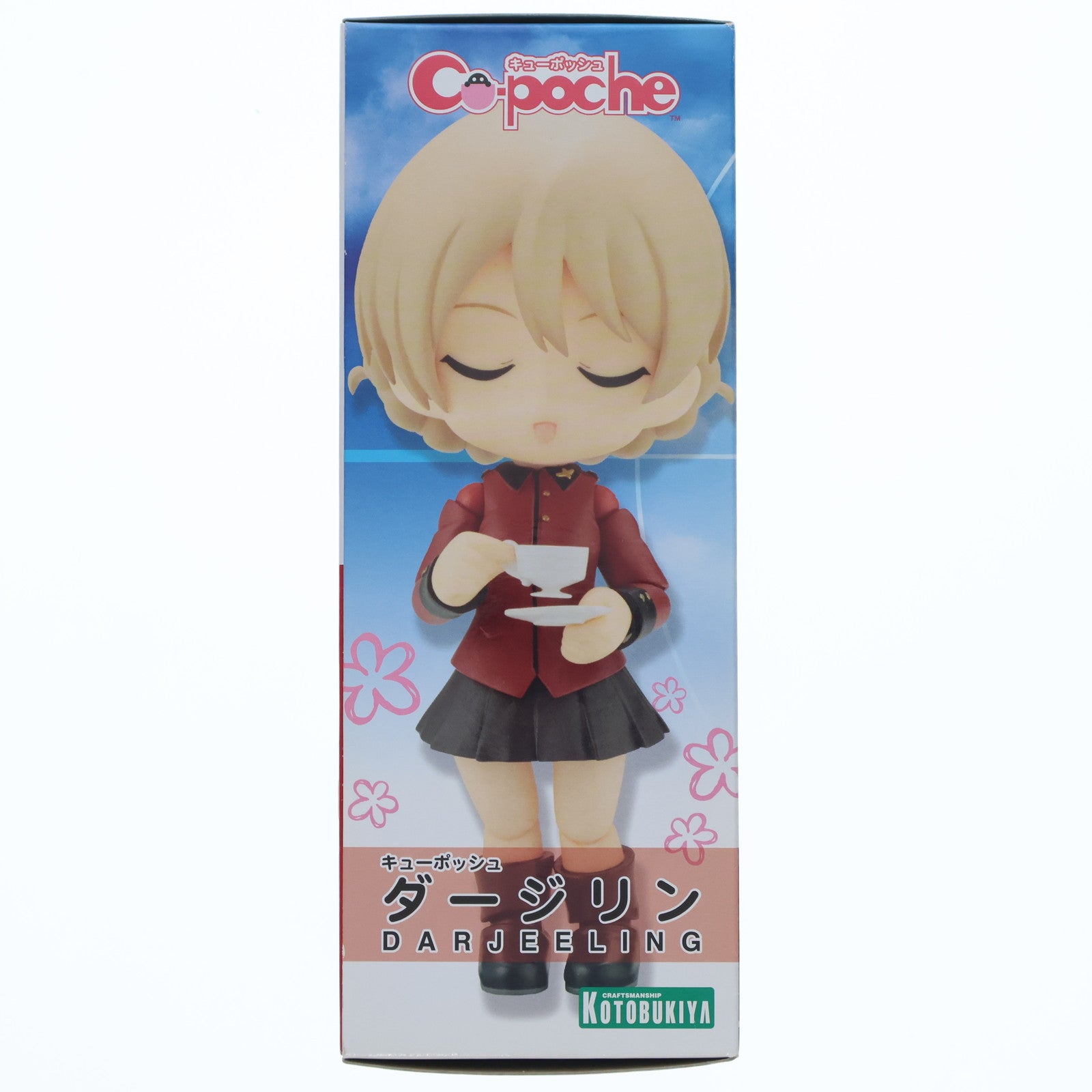 【中古即納】[FIG] キューポッシュ ダージリン ガールズ&パンツァー 劇場版 完成品 可動フィギュア(AD049) コトブキヤ(20170621)