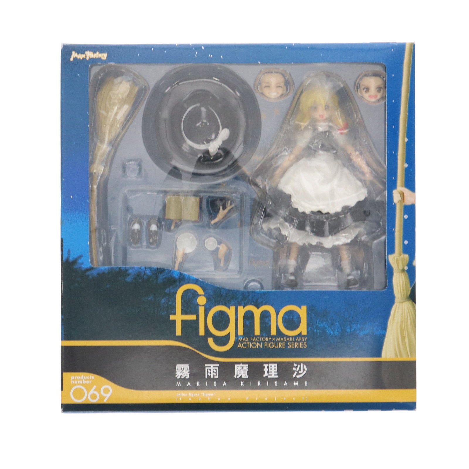 【中古即納】[FIG] figma(フィグマ) 068 霧雨魔理沙(きりさめまりさ) 東方Project 完成品 可動フィギュア マックスファクトリー(20100430)