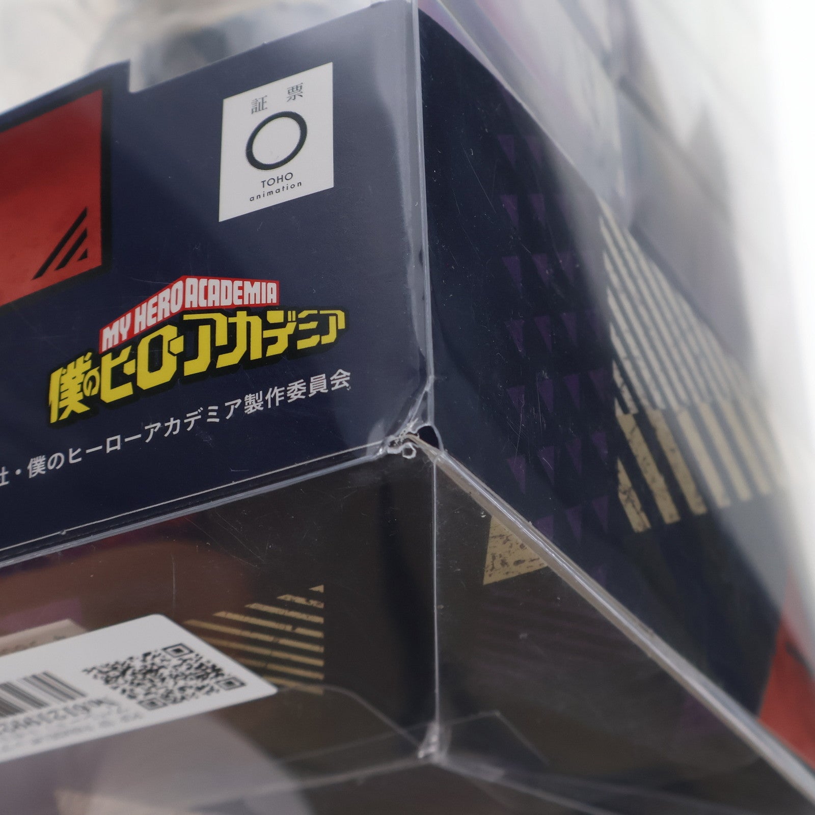 【中古即納】[FIG] POP UP PARADE(ポップアップパレード) トガヒミコ 僕のヒーローアカデミア 完成品 フィギュア タカラトミー/グッドスマイルカンパニー(20220216)