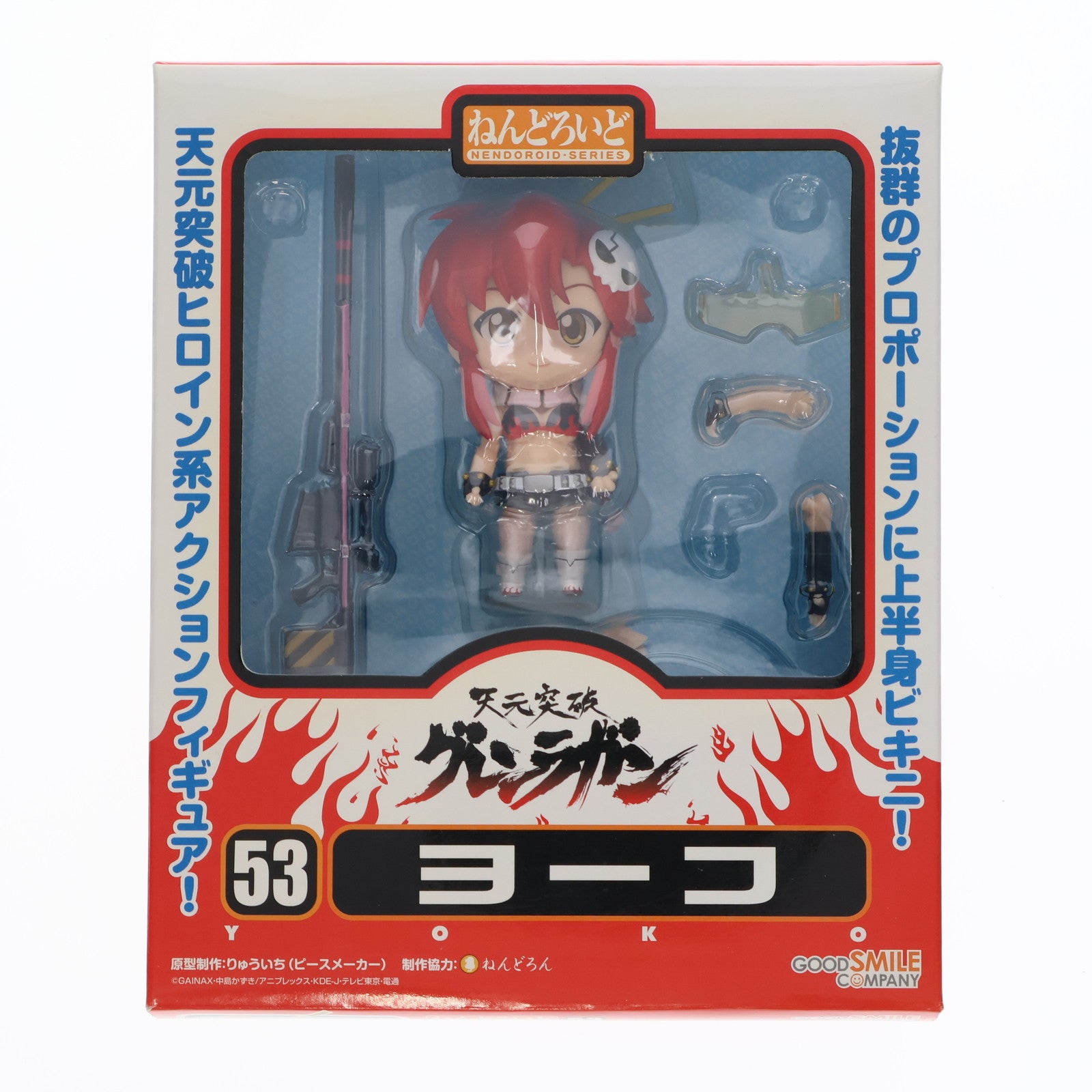 【中古即納】[FIG] ねんどろいど 053 ヨーコ 天元突破グレンラガン 完成品 可動フィギュア グッドスマイルカンパニー(20090228)