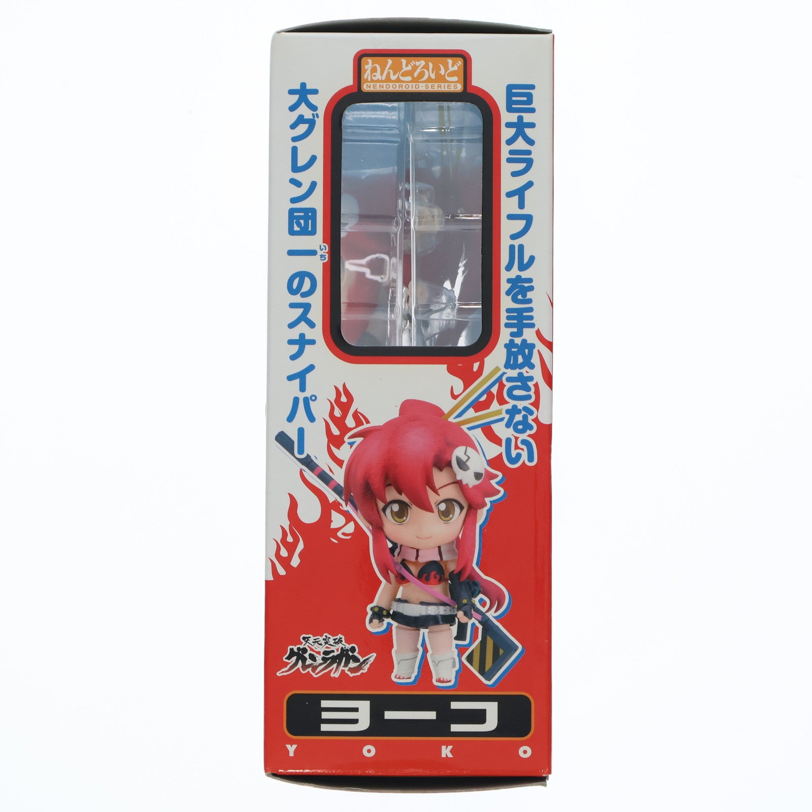 【中古即納】[FIG] ねんどろいど 053 ヨーコ 天元突破グレンラガン 完成品 可動フィギュア グッドスマイルカンパニー(20090228)