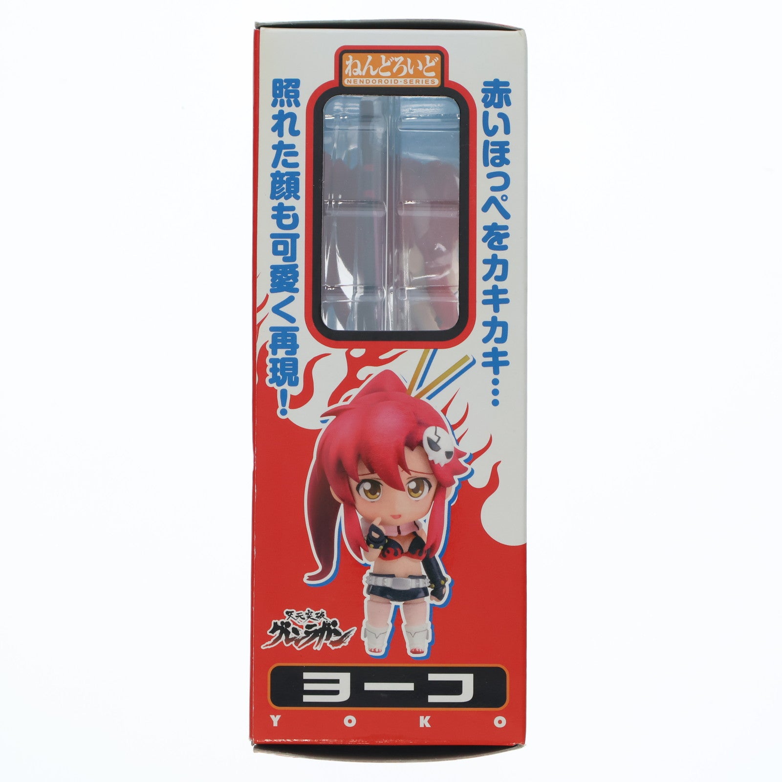 【中古即納】[FIG] ねんどろいど 053 ヨーコ 天元突破グレンラガン 完成品 可動フィギュア グッドスマイルカンパニー(20090228)
