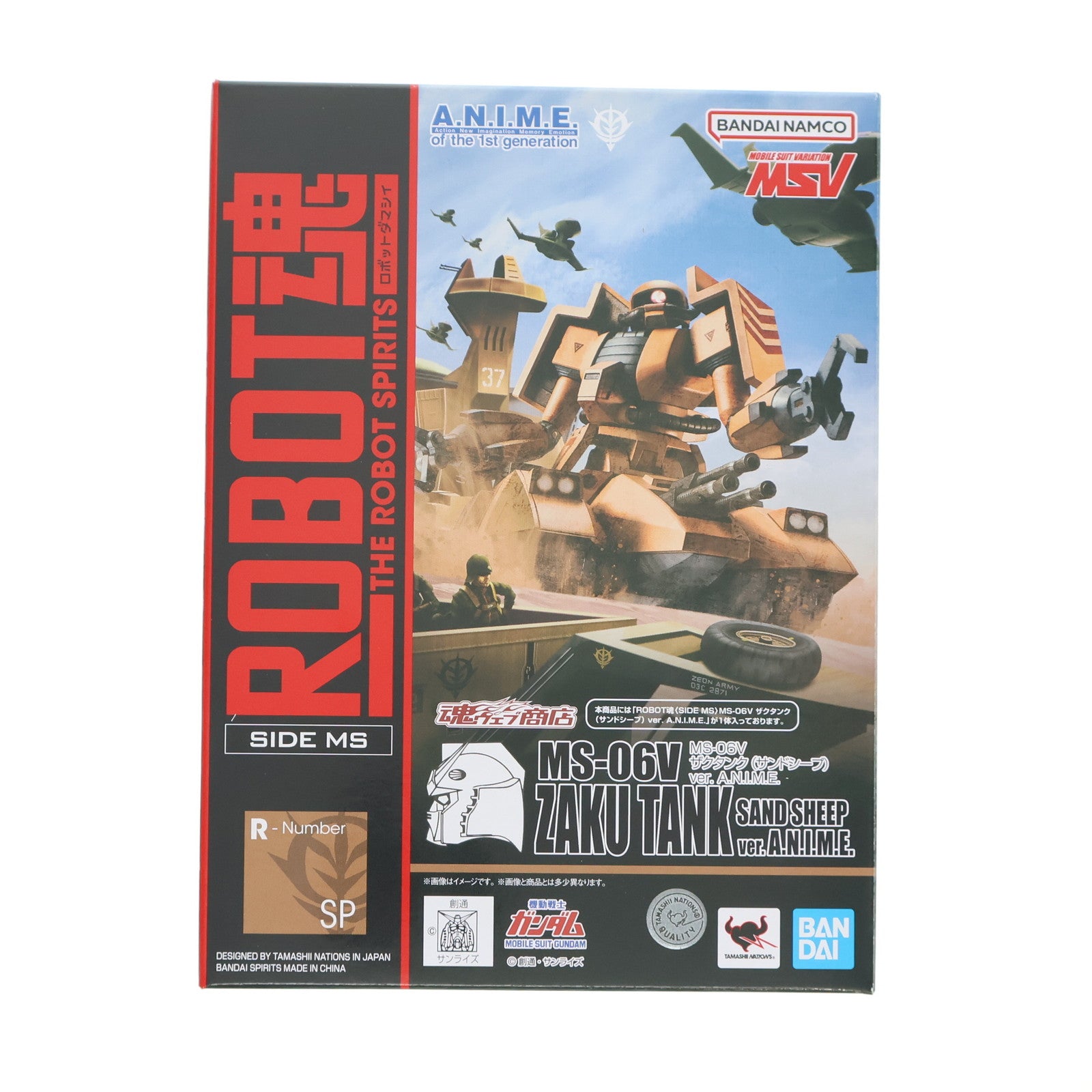 【中古即納】[FIG] 魂ウェブ商店限定 ROBOT魂(SIDE MS) MS-06V ザクタンク(サンドシープ) ver. A.N.I.M.E. 機動戦士ガンダム MSV 完成品 可動フィギュア バンダイスピリッツ(20241130)