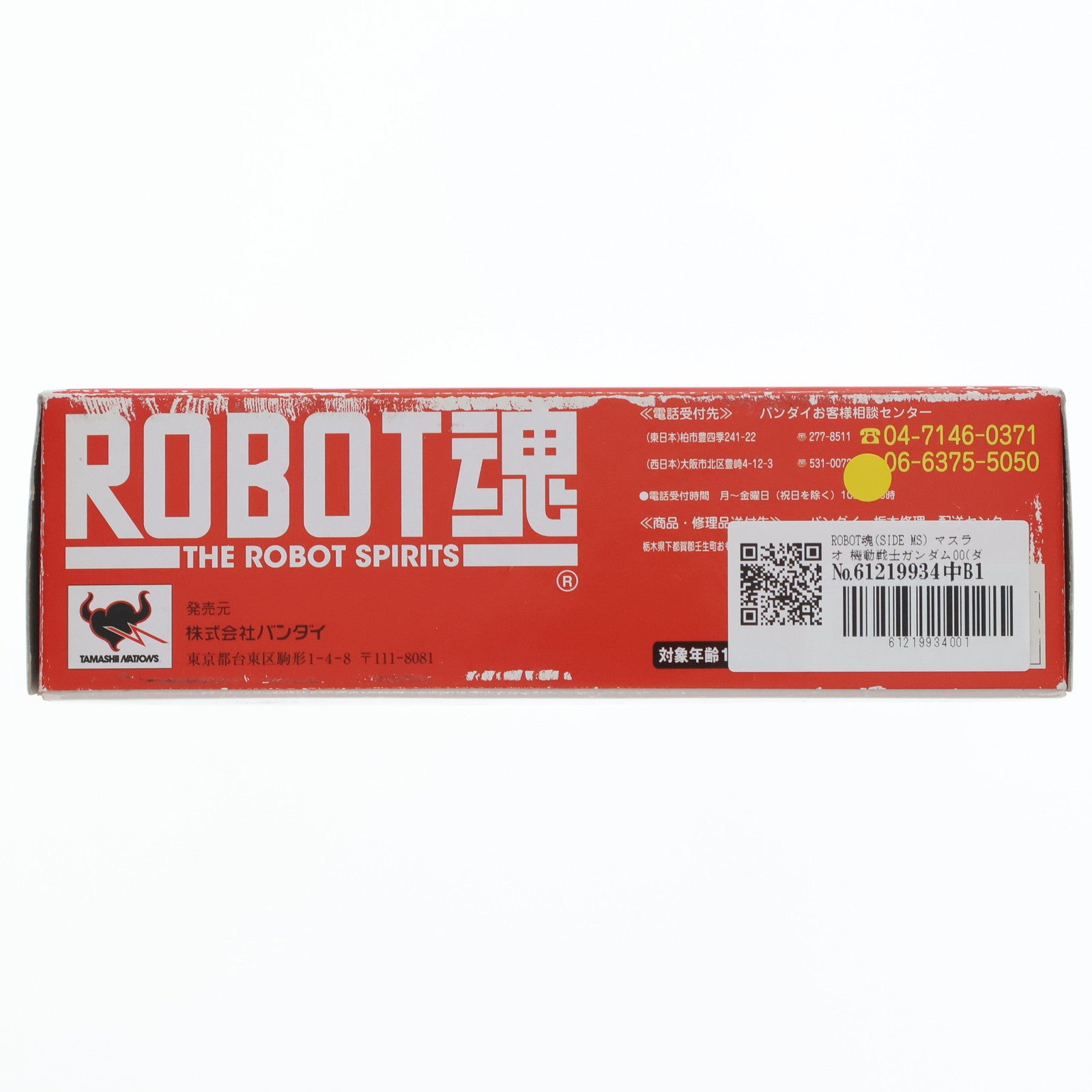 【中古即納】[FIG] ROBOT魂(SIDE MS) マスラオ 機動戦士ガンダム00(ダブルオー) 完成品 可動フィギュア バンダイ(20101120)