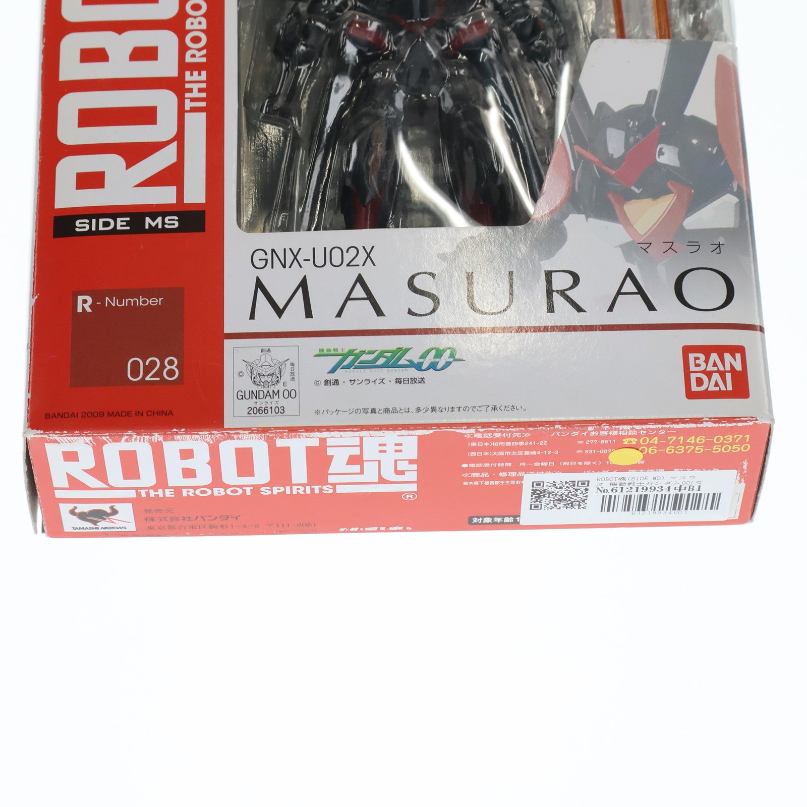 【中古即納】[FIG] ROBOT魂(SIDE MS) マスラオ 機動戦士ガンダム00(ダブルオー) 完成品 可動フィギュア バンダイ(20101120)