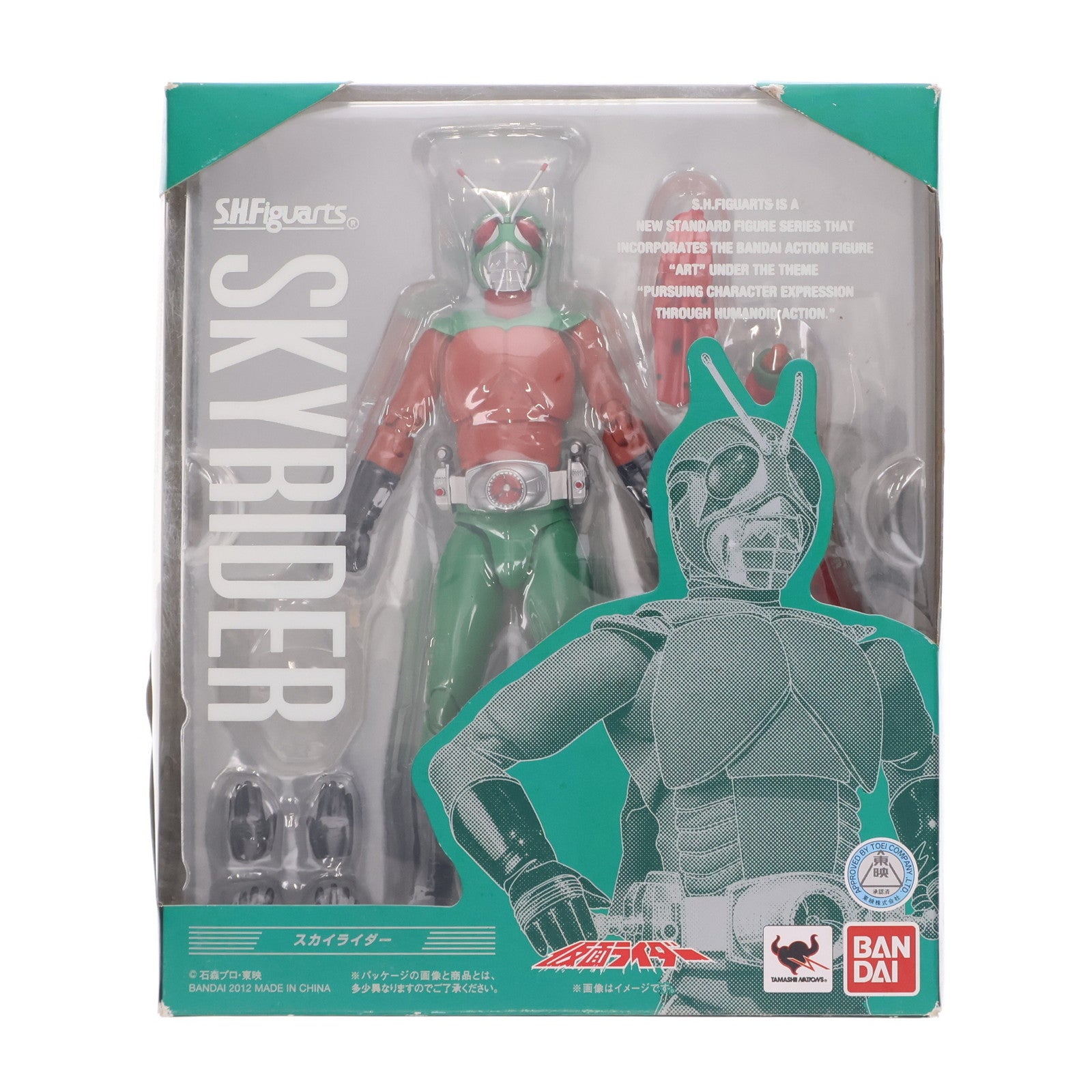 【中古即納】[FIG] S.H.Figuarts(フィギュアーツ) スカイライダー 仮面ライダー(スカイライダー) 完成品 可動フィギュア バンダイ(20120211)