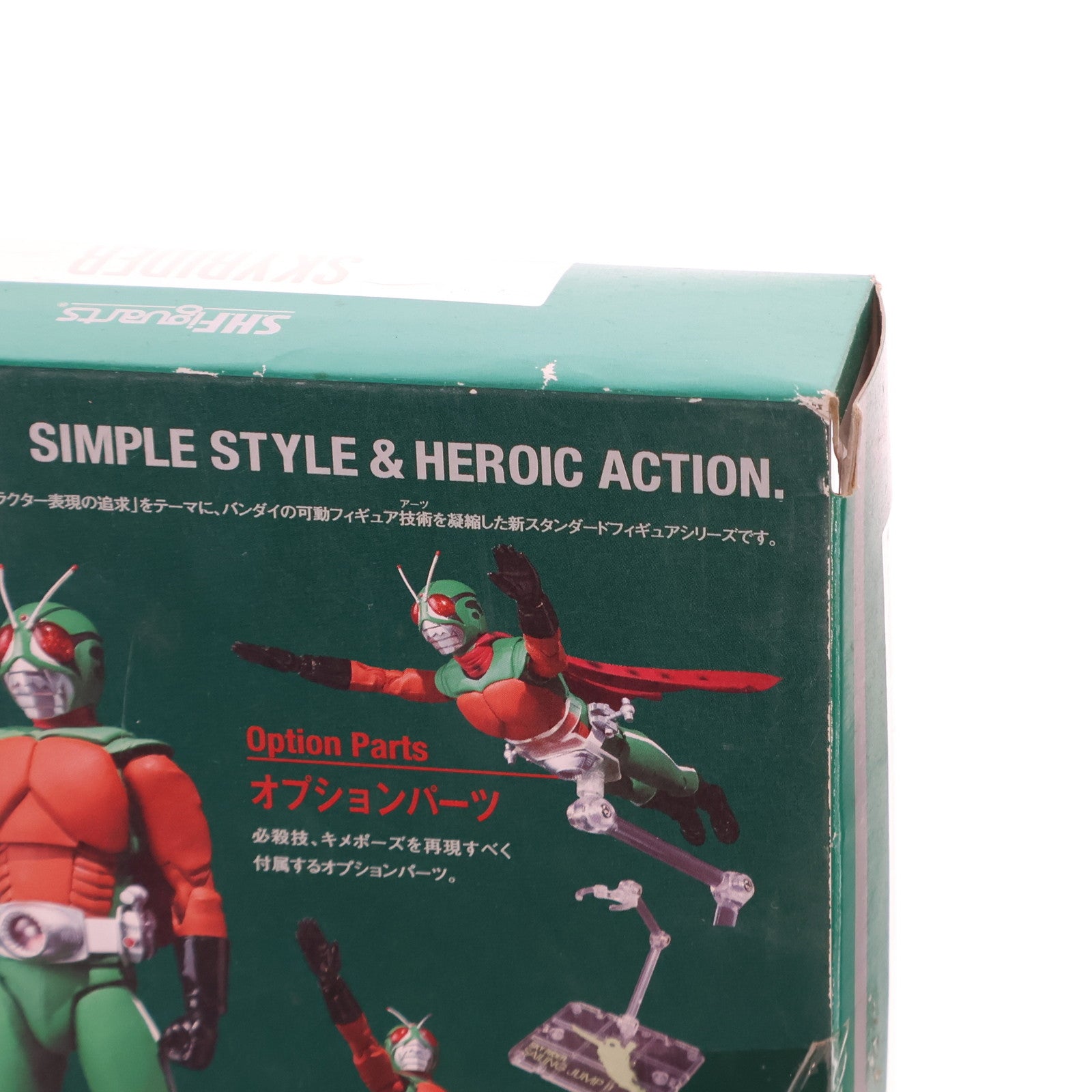 【中古即納】[FIG] S.H.Figuarts(フィギュアーツ) スカイライダー 仮面ライダー(スカイライダー) 完成品 可動フィギュア バンダイ(20120211)