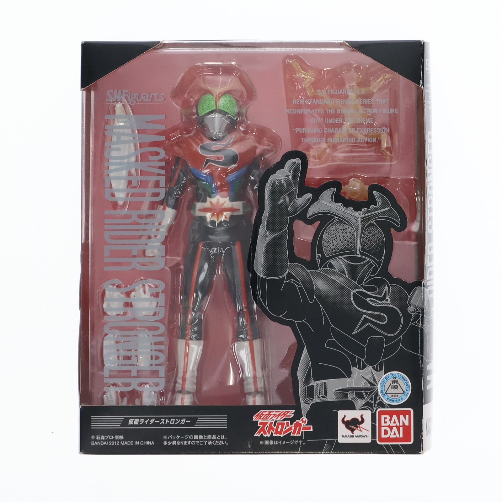 【中古即納】[FIG] S.H.Figuarts(フィギュアーツ) 仮面ライダーストロンガー 完成品 可動フィギュア バンダイ(20120714)
