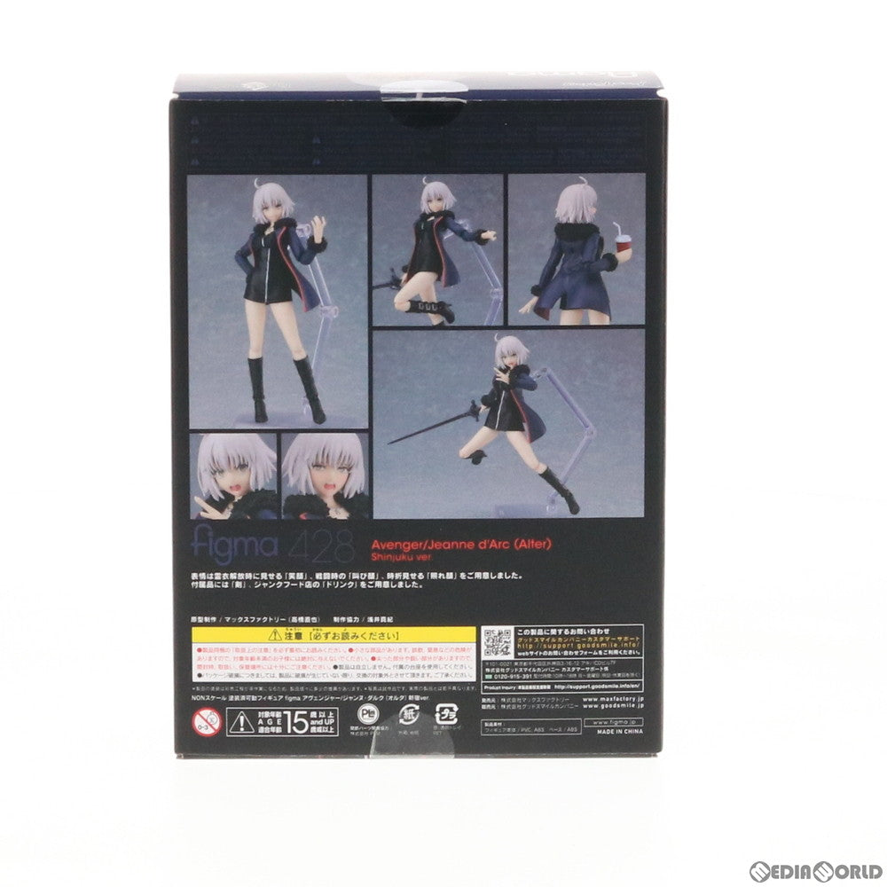 【中古即納】[FIG] figma(フィグマ) 428 アヴェンジャー/ジャンヌ・ダルク〔オルタ〕 新宿ver. Fate/Grand Order(フェイト/グランドオーダー) 完成品 可動フィギュア マックスファクトリー(20190929)
