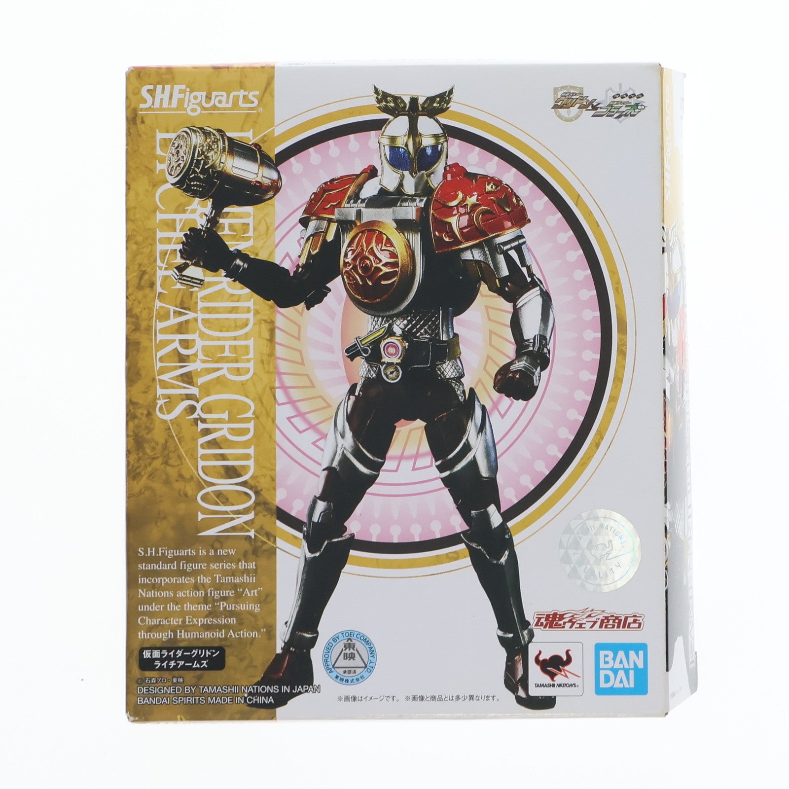 【中古即納】[FIG] 魂ウェブ商店限定 S.H.Figuarts(フィギュアーツ) 仮面ライダーグリドン ライチアームズ 鎧武外伝 仮面ライダーグリドンVS仮面ライダーブラーボ 完成品 可動フィギュア バンダイスピリッツ(20210531)