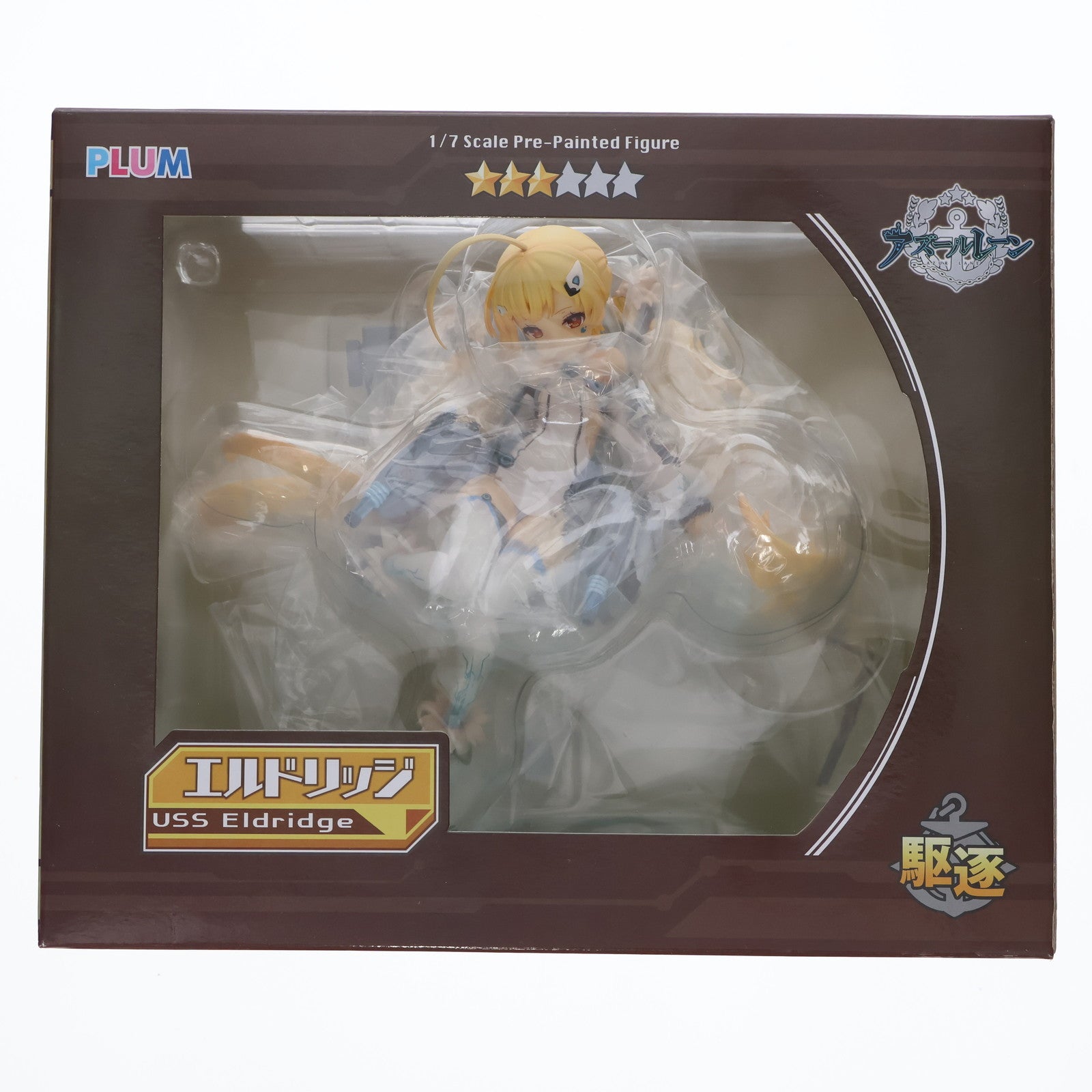 【中古即納】[FIG] エルドリッジ アズールレーン 1/7 完成品 フィギュア(PF106) PLUM(プラム)(20190220)