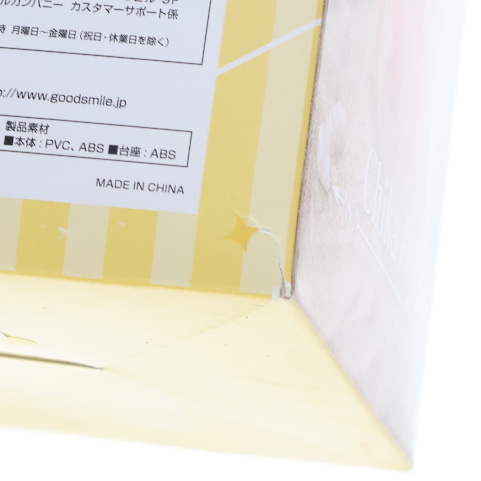 【中古即納】[FIG] 藤原千花(ふじわらちか) 水着Ver. かぐや様は告らせたい～天才たちの恋愛頭脳戦～ 1/7 完成品 フィギュア Phat!(ファット・カンパニー)(20220717)
