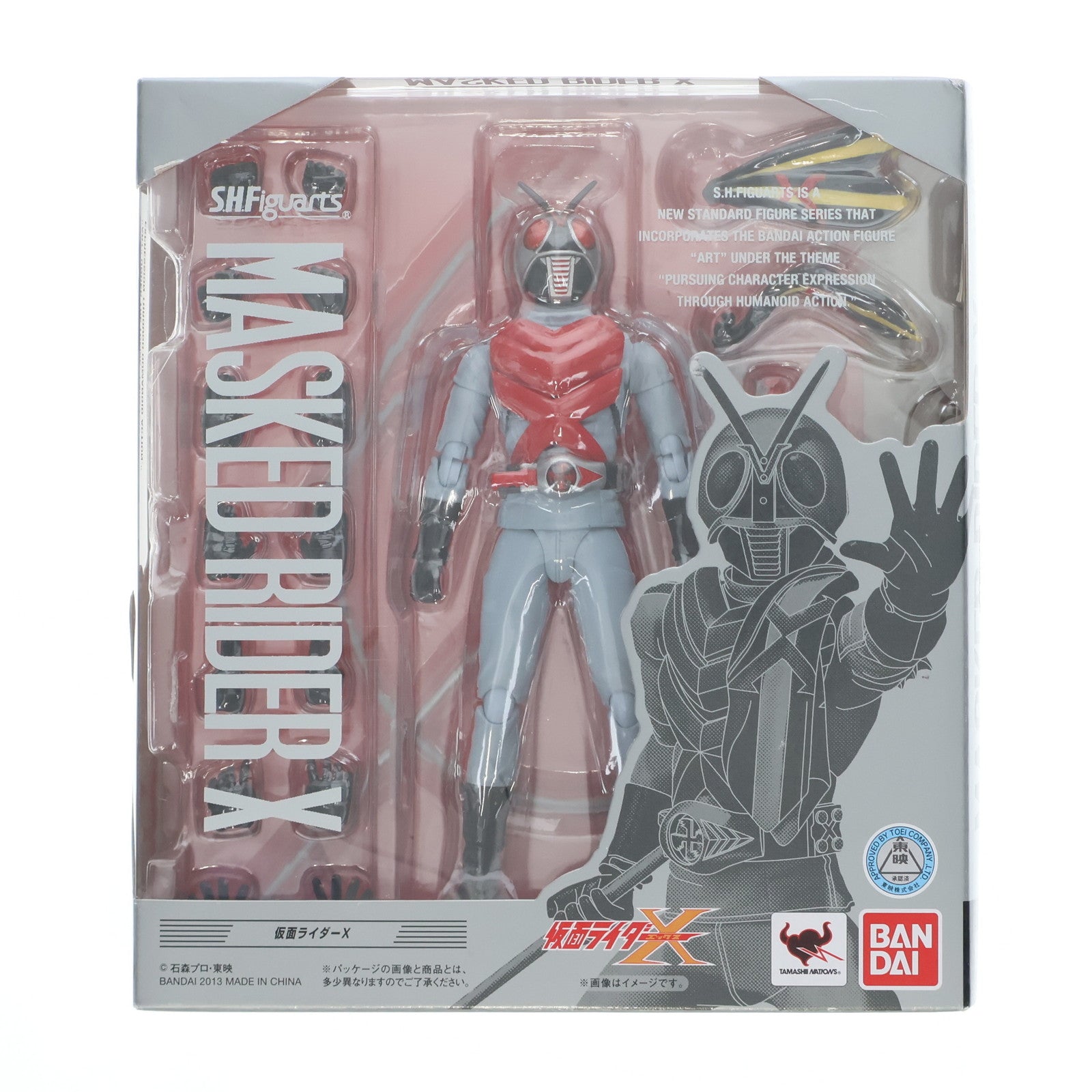 【中古即納】[FIG] S.H.Figuarts(フィギュアーツ) 仮面ライダーX 完成品 可動フィギュア バンダイ(20130525)