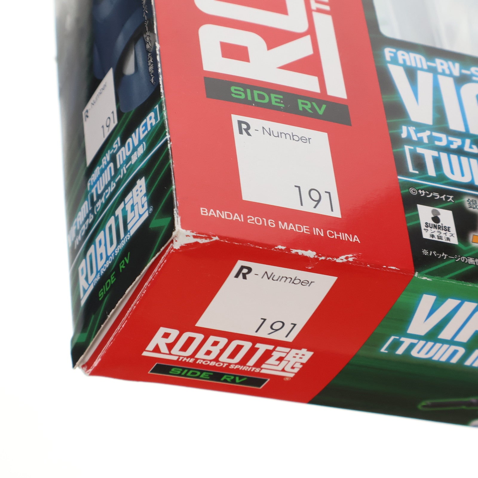 【中古即納】[FIG] ROBOT魂(SIDE RV) バイファム(ツインムーバー装備) 銀河漂流バイファム 完成品 可動フィギュア バンダイ(20160116)