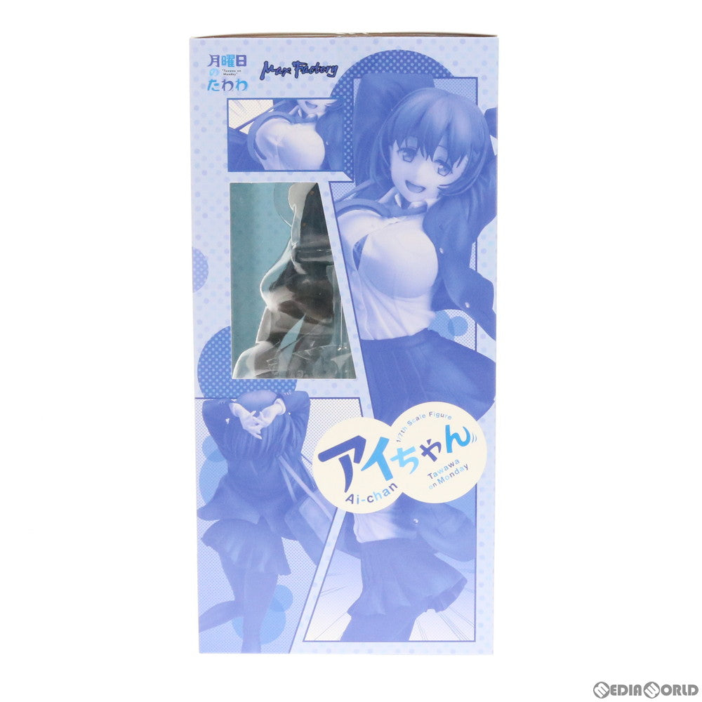 【中古即納】[FIG] アイちゃん 月曜日のたわわ 1/7 完成品 フィギュア マックスファクトリー(20190809)