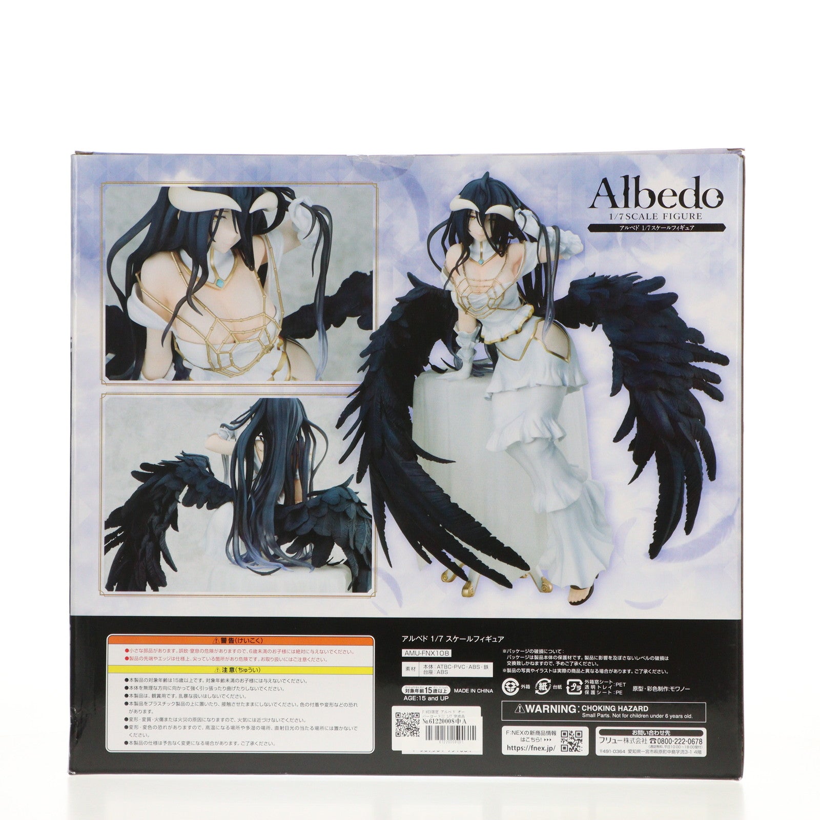 【中古即納】[FIG] F:NEX限定 アルベド オーバーロードII 1/7 完成品 フィギュア(AMU-FNX108) フリュー(20181130)