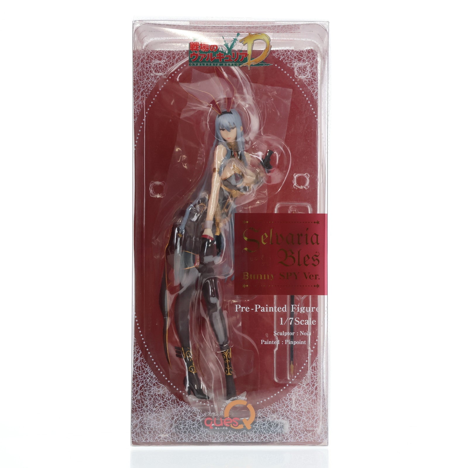 【中古即納】[FIG] セルベリア・ブレス バニースパイVer. 戦場のヴァルキュリア 1/7 完成品 フィギュア キューズQ(20180830)