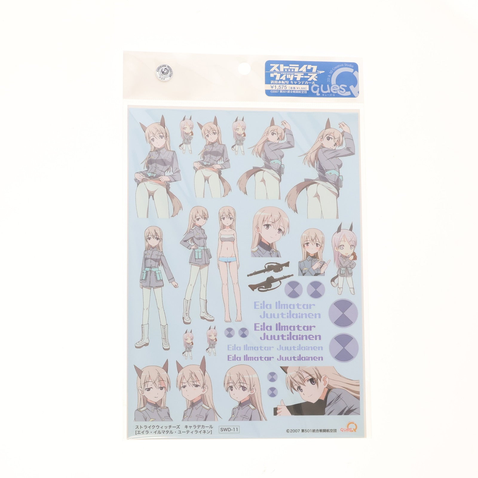 【中古即納】[PTM] エイラ・イルマタル・ユーティライネン 汎用水転写 キャラデカール ストライクウィッチーズ プラモデル用アクセサリ(SWD-11) キューズQ(20091130)