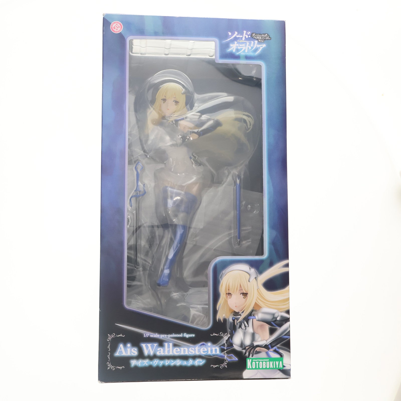 【中古即納】[FIG] アイズ・ヴァレンシュタイン ソード・オラトリア ダンジョンに出会いを求めるのは間違っているだろうか外伝 1/7 完成品 フィギュア(PP715) コトブキヤ(20171201)