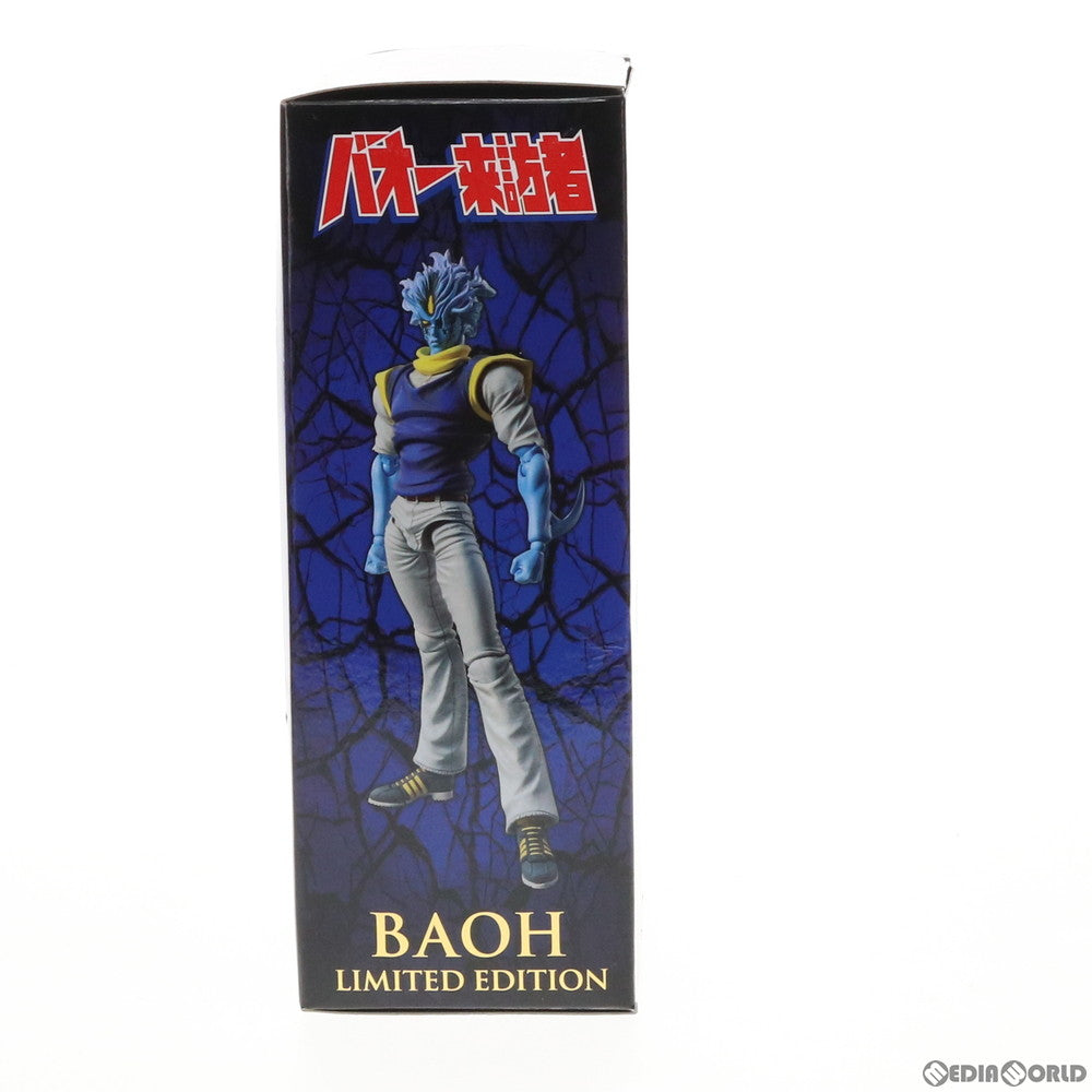 【中古即納】[FIG] 超像可動 バオー 限定版 バオー来訪者 完成品 可動フィギュア ワンフェス2017冬&MEDICOS ONLINE SHOP限定 メディコス・エンタテインメント(20170219)
