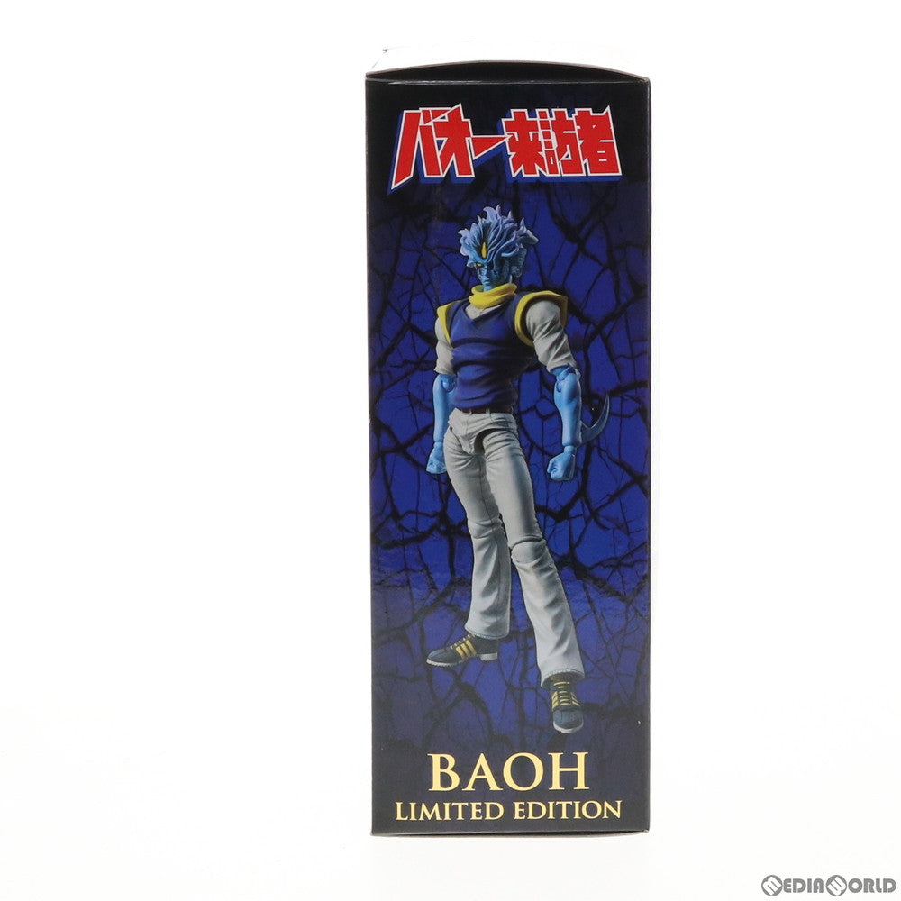 【中古即納】[FIG] 超像可動 バオー 限定版 バオー来訪者 完成品 可動フィギュア ワンフェス2017冬&MEDICOS ONLINE SHOP限定 メディコス・エンタテインメント(20170219)