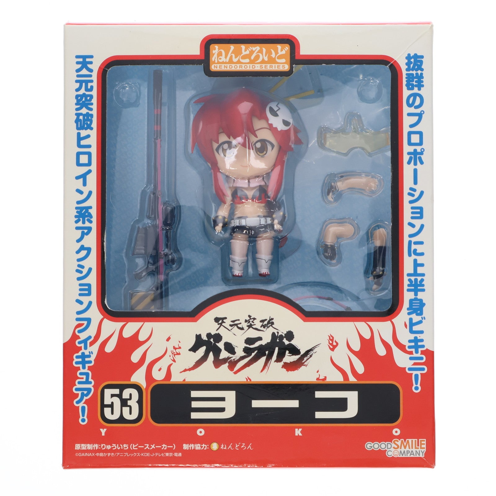 【中古即納】[FIG] ねんどろいど 053 ヨーコ 天元突破グレンラガン 完成品 可動フィギュア グッドスマイルカンパニー(20090228)