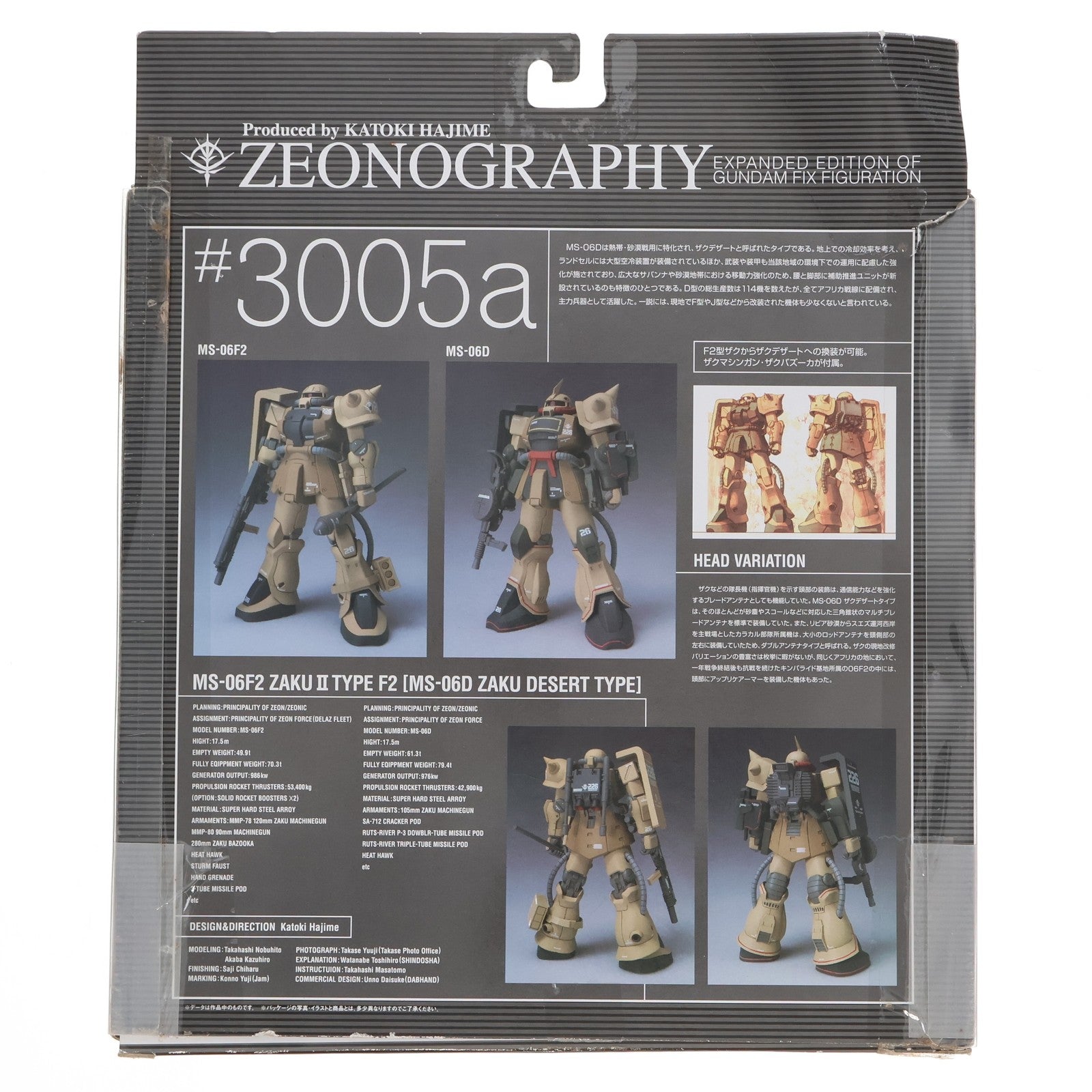【中古即納】[FIG] GUNDAM FIX FIGURATION ZEONOGRAPHY #3005a F2型 ザク MS-06D ザクデザート 機動戦士ガンダム 完成品 可動フィギュア バンダイ(20041130)