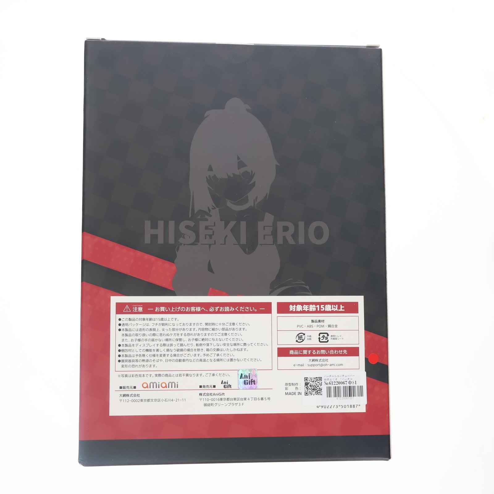 【中古即納】[FIG] あみあみ限定 バーチャルユーチューバー 緋赤エリオ(ひせきえりお) バーチャルYouTuber 1/7 完成品 フィギュア AniGift(アニギフト)(20211230)