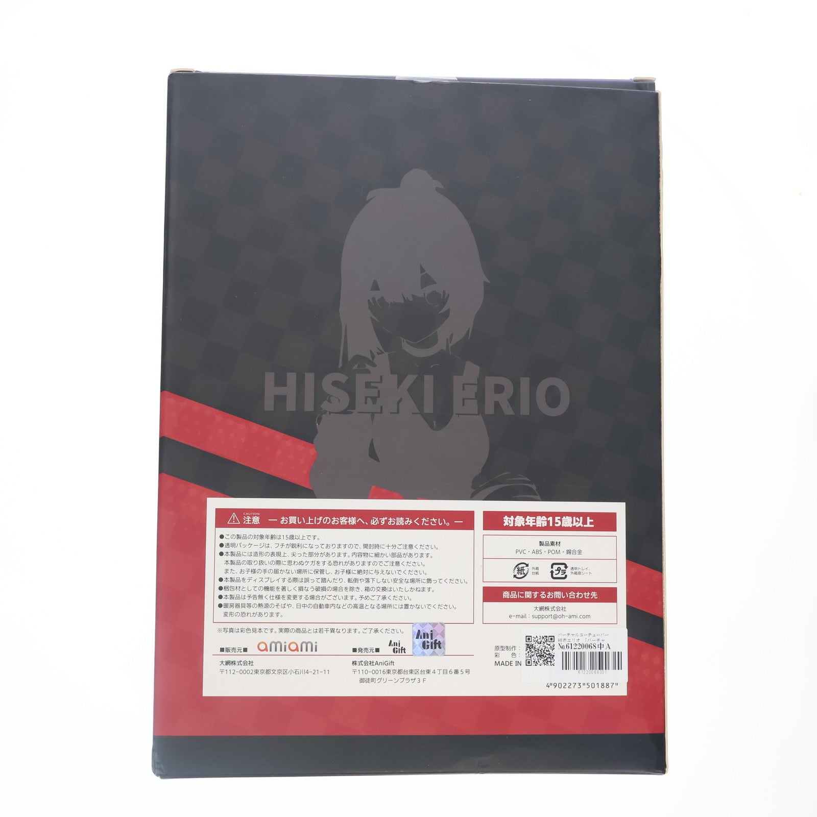【中古即納】[FIG] あみあみ限定 バーチャルユーチューバー 緋赤エリオ(ひせきえりお) バーチャルYouTuber 1/7 完成品 フィギュア AniGift(アニギフト)(20211230)