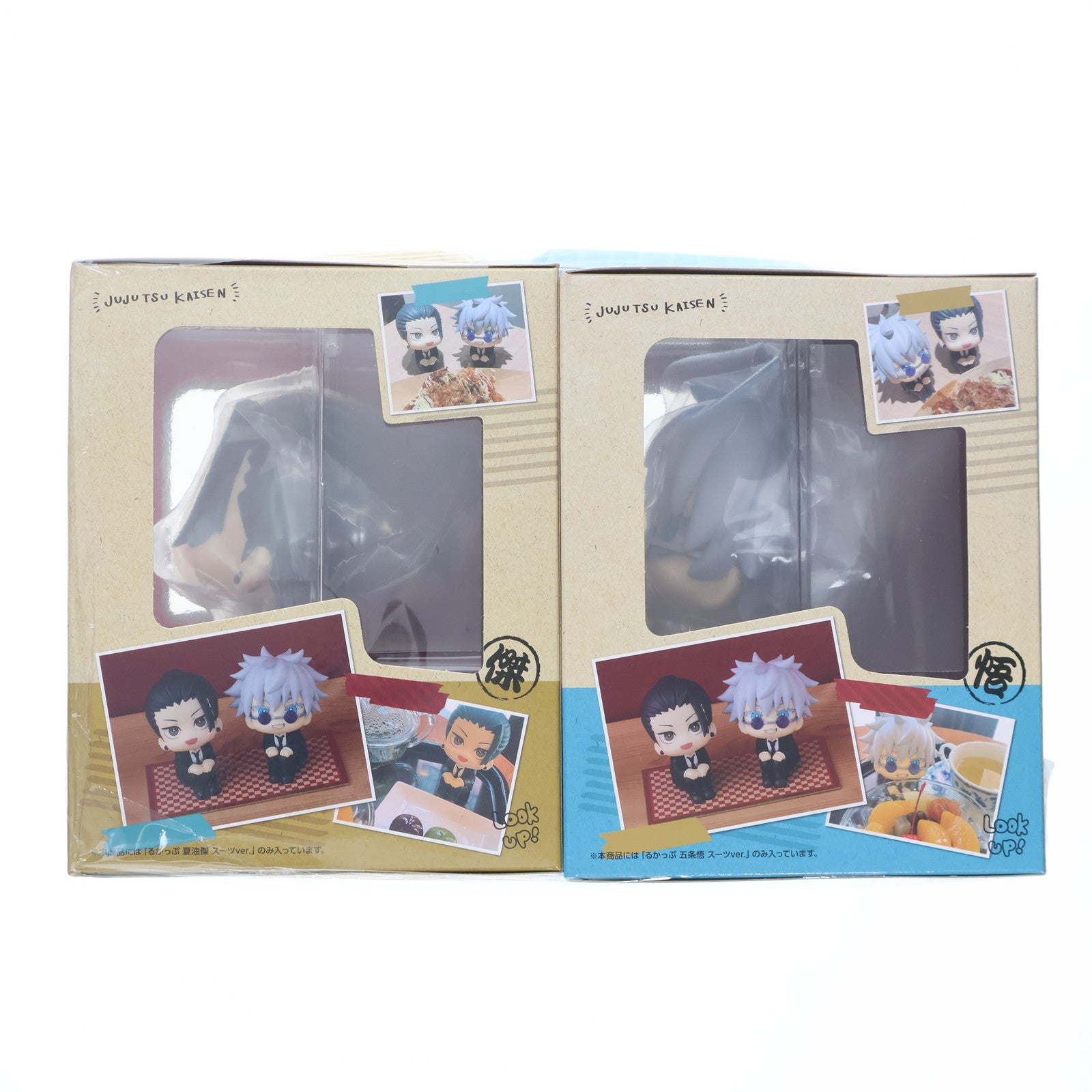 【中古即納】[FIG] るかっぷ 五条悟&夏油傑(ごじょうさとる&げとうすぐる) スーツVer. セット 呪術廻戦 完成品 フィギュア メガトレショップ&プレミアムバンダイ限定 メガハウス(20240831)