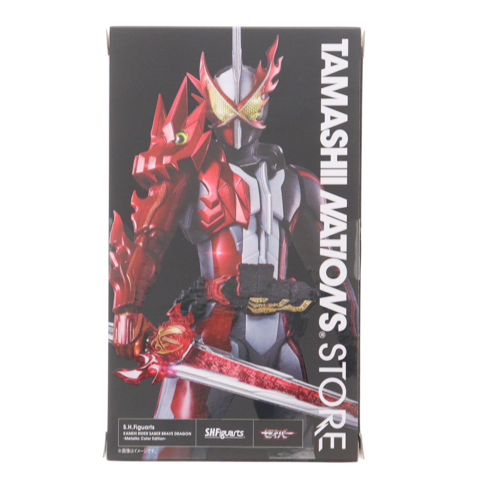【中古即納】[FIG] 魂ウェブ商店限定 S.H.Figuarts(フィギュアーツ) 仮面ライダーセイバー ブレイブドラゴン -Metallic Color Edition- 仮面ライダーセイバー 完成品 可動フィギュア バンダイスピリッツ(20240816)