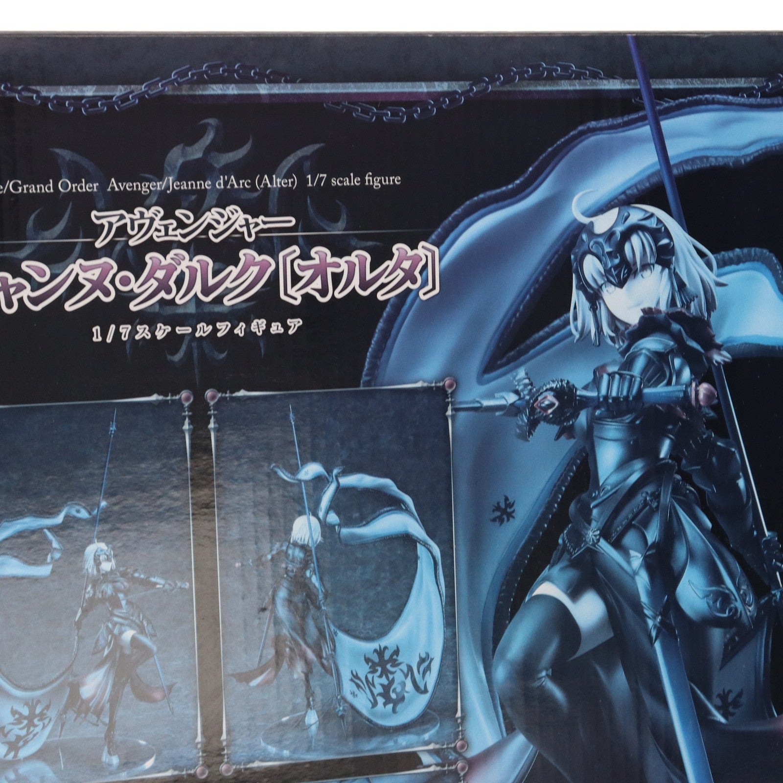【中古即納】[FIG] ANIPLEX+限定 アヴェンジャー ジャンヌ・ダルク〔オルタ〕 Fate/Grand Order(フェイト/グランドオーダー) 1/7 完成品 フィギュア(MD17-0079001) アニプレックス(20180430)