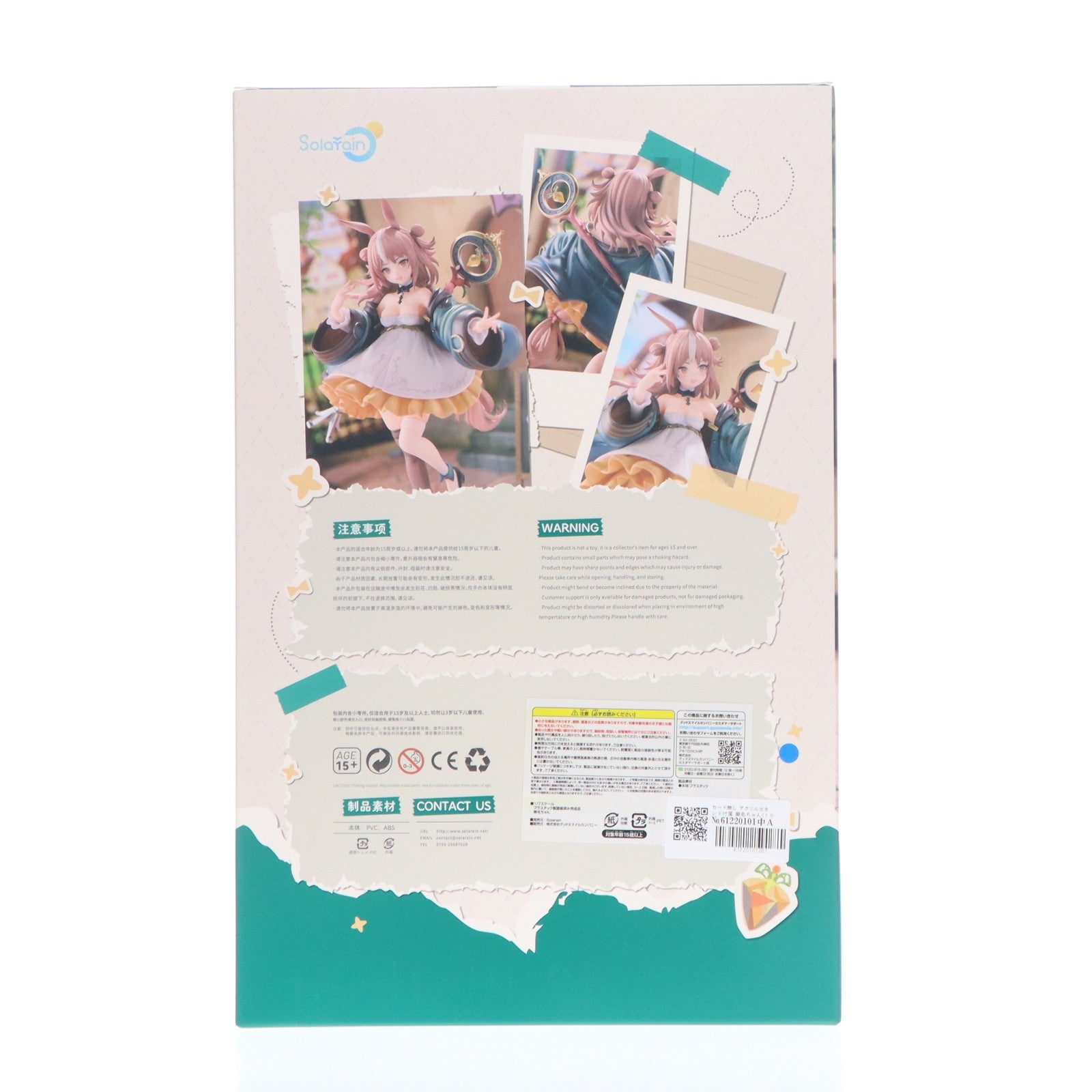 【中古即納】[FIG] カード無し アクリルスタンド付属 栗毛ちゃん(くりげちゃん) 栗毛馬オリジナルキャラクター 1/7 完成品 フィギュア GOODSMILE ONLINE SHOP&一部店舗&オンラインショップ限定 Solarain(ソラレーン)(20250427)