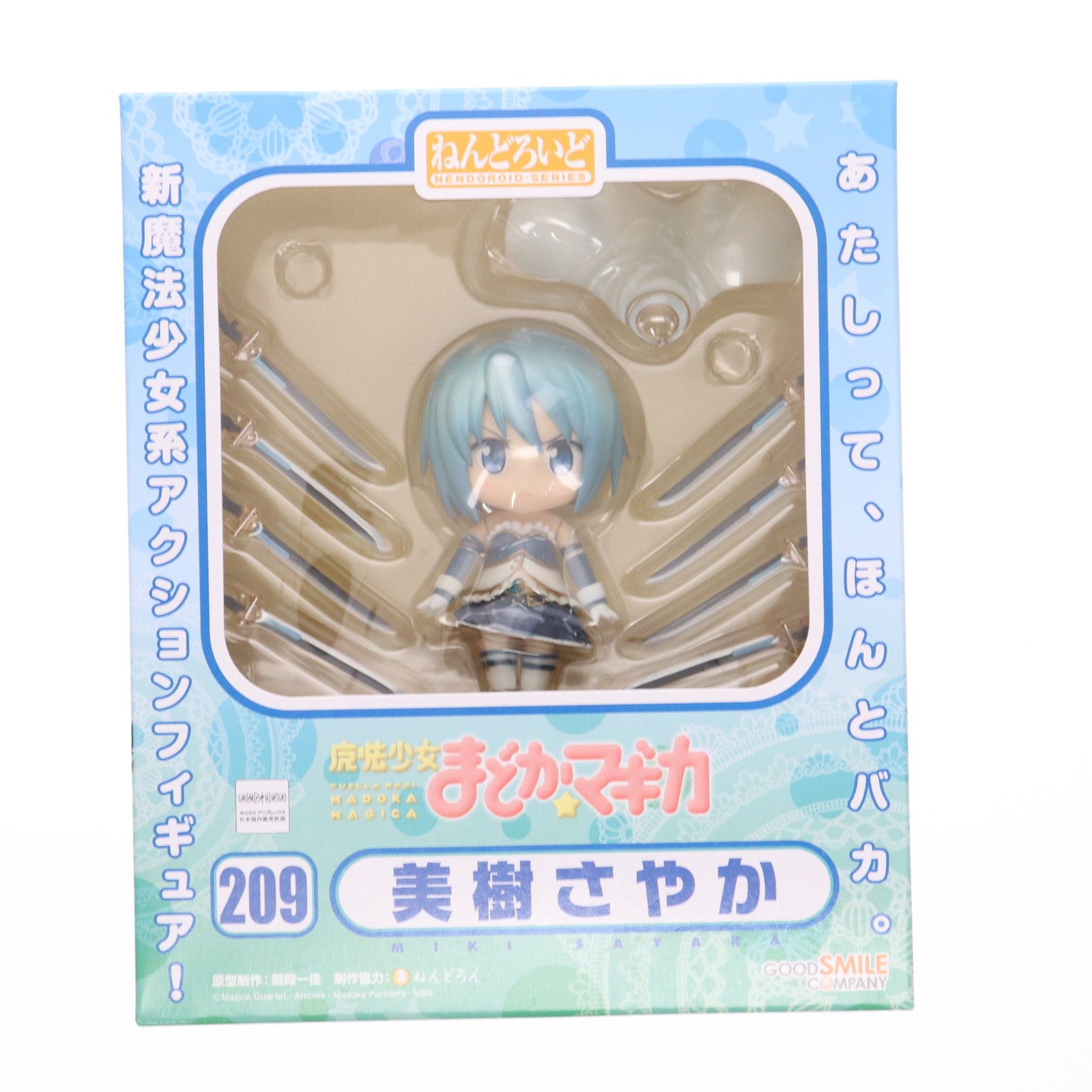 【中古即納】[FIG] ねんどろいど 209 美樹さやか(みきさやか) 魔法少女まどか☆マギカ 完成品 可動フィギュア グッドスマイルカンパニー(20130531)
