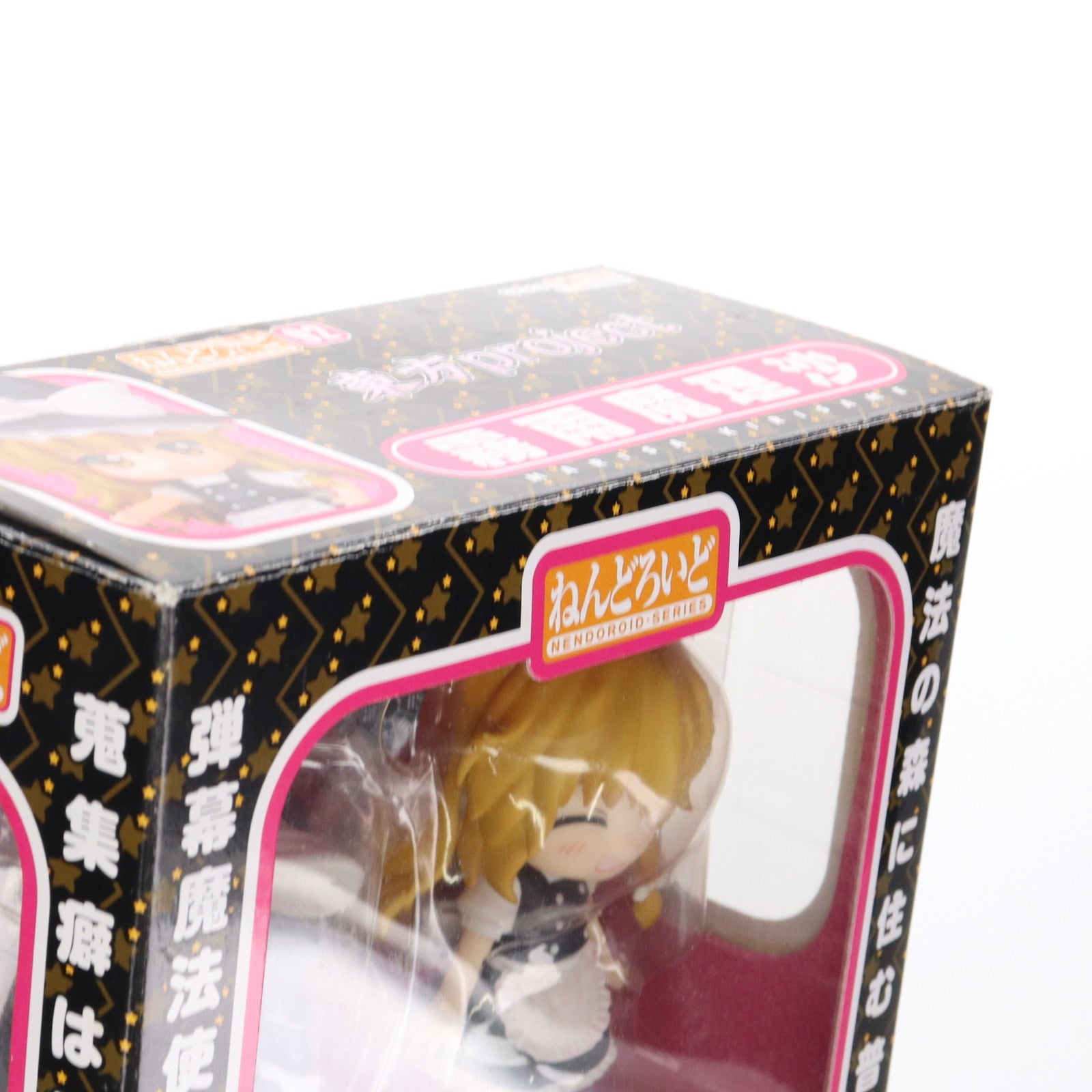 【中古即納】[FIG] 一部オンラインショップ限定 ねんどろいど 092 霧雨魔理沙(きりさめまりさ) 東方Project 完成品 可動フィギュア グッドスマイルカンパニー(20090131)