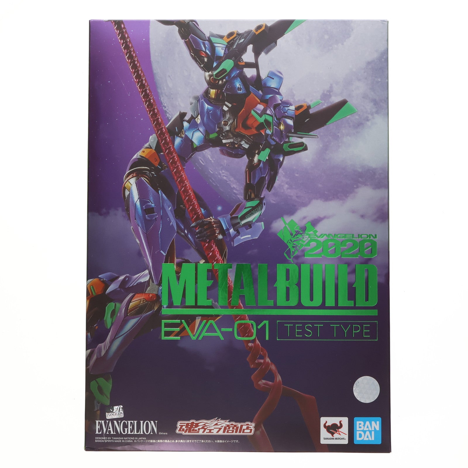 【中古即納】[FIG] 魂ウェブ商店限定 METAL BUILD エヴァンゲリオン初号機 [EVA2020] 新世紀エヴァンゲリオン 完成品 可動フィギュア バンダイスピリッツ(20200630)