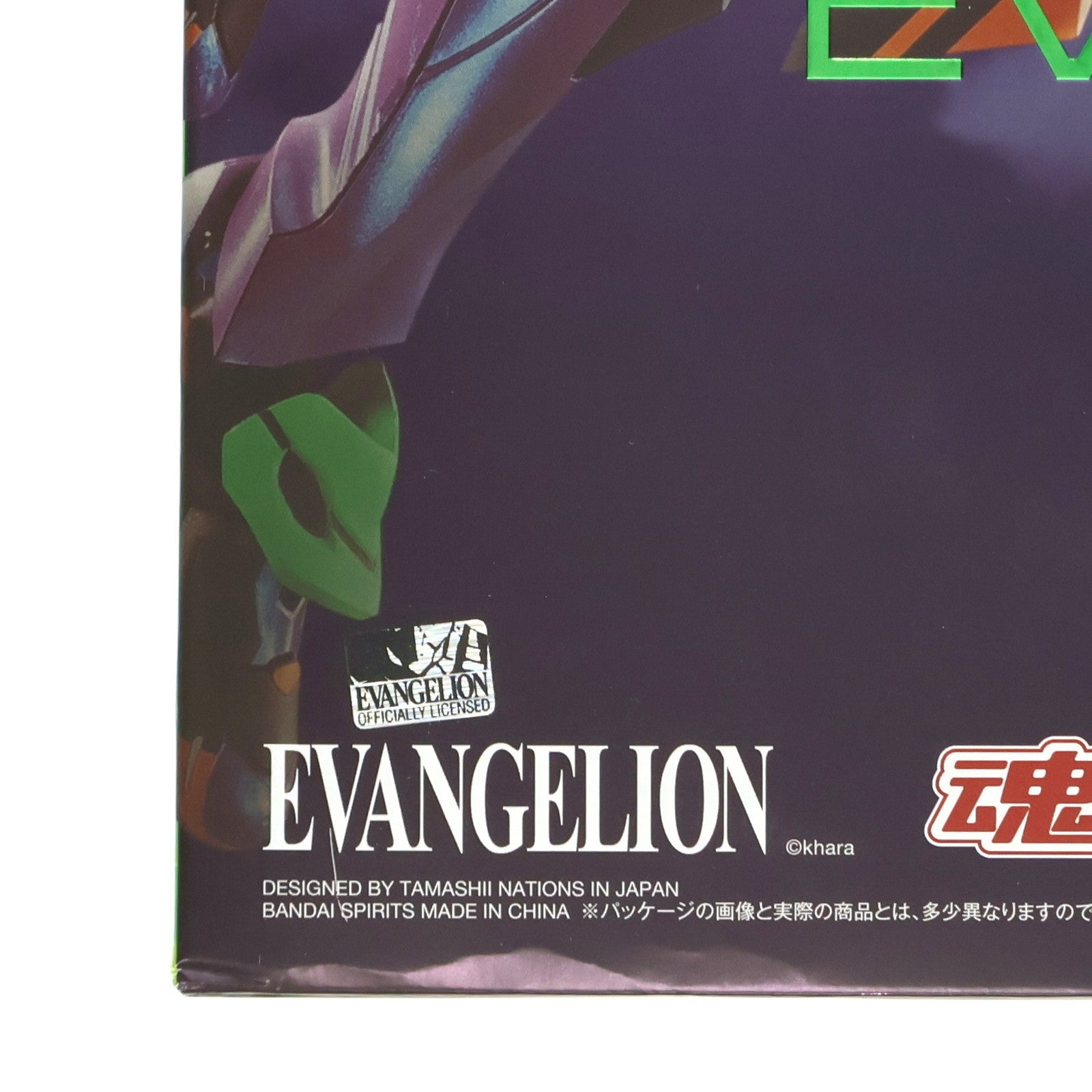 【中古即納】[FIG] 魂ウェブ商店限定 METAL BUILD エヴァンゲリオン初号機 [EVA2020] 新世紀エヴァンゲリオン 完成品 可動フィギュア バンダイスピリッツ(20200630)