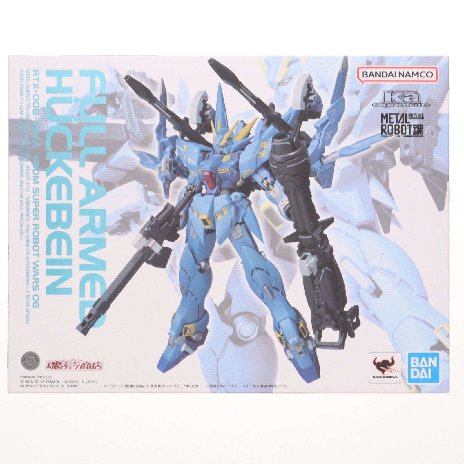 【中古即納】[FIG] 魂ウェブ商店限定 METAL ROBOT魂(Ka signature)(SIDE OG) フルアームド・ヒュッケバイン スーパーロボット大戦DD 完成品 可動フィギュア バンダイスピリッツ(20250214)