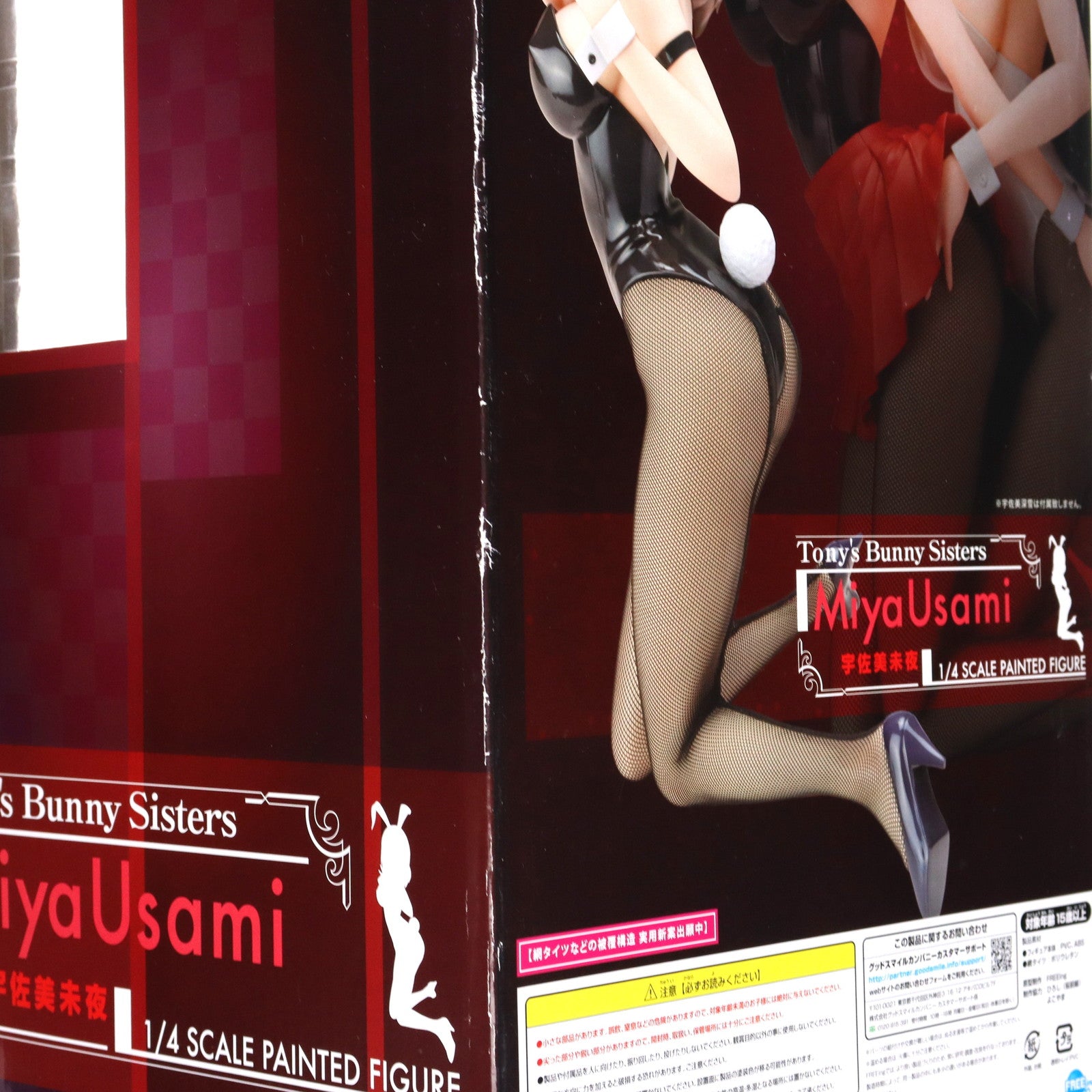 【中古即納】[FIG] B-style 宇佐美未夜(うさみみや) Tony's Bunny Sisters 1/4 完成品 フィギュア FREEing(フリーイング)(20161130)