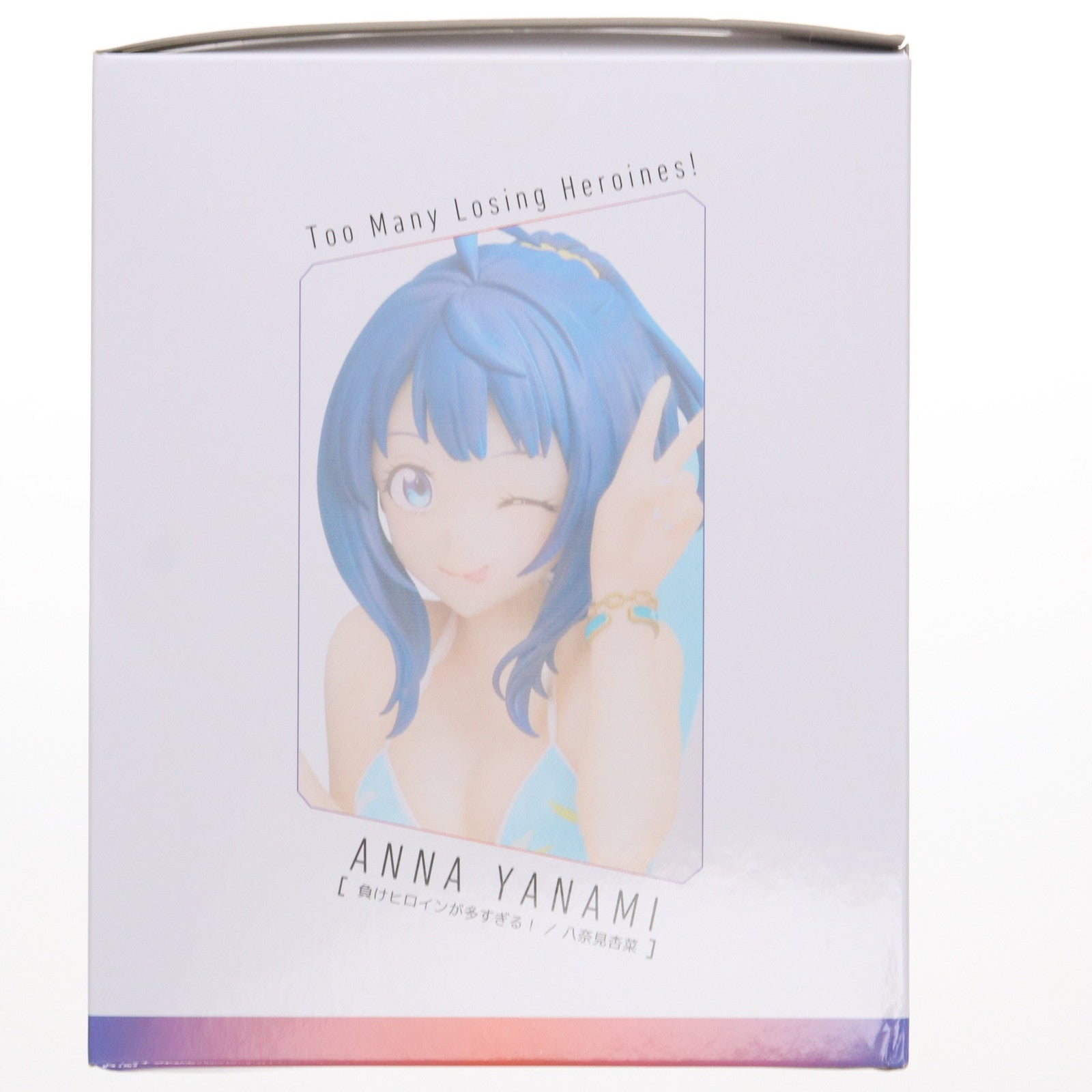 【中古即納】[FIG] アニプレックスオンライン限定特典付属 八奈見杏菜(やなみあんな) TVアニメ「負けヒロインが多すぎる!」 完成品 フィギュア(SET-MD23-1297001) アニプレックス(20250630)