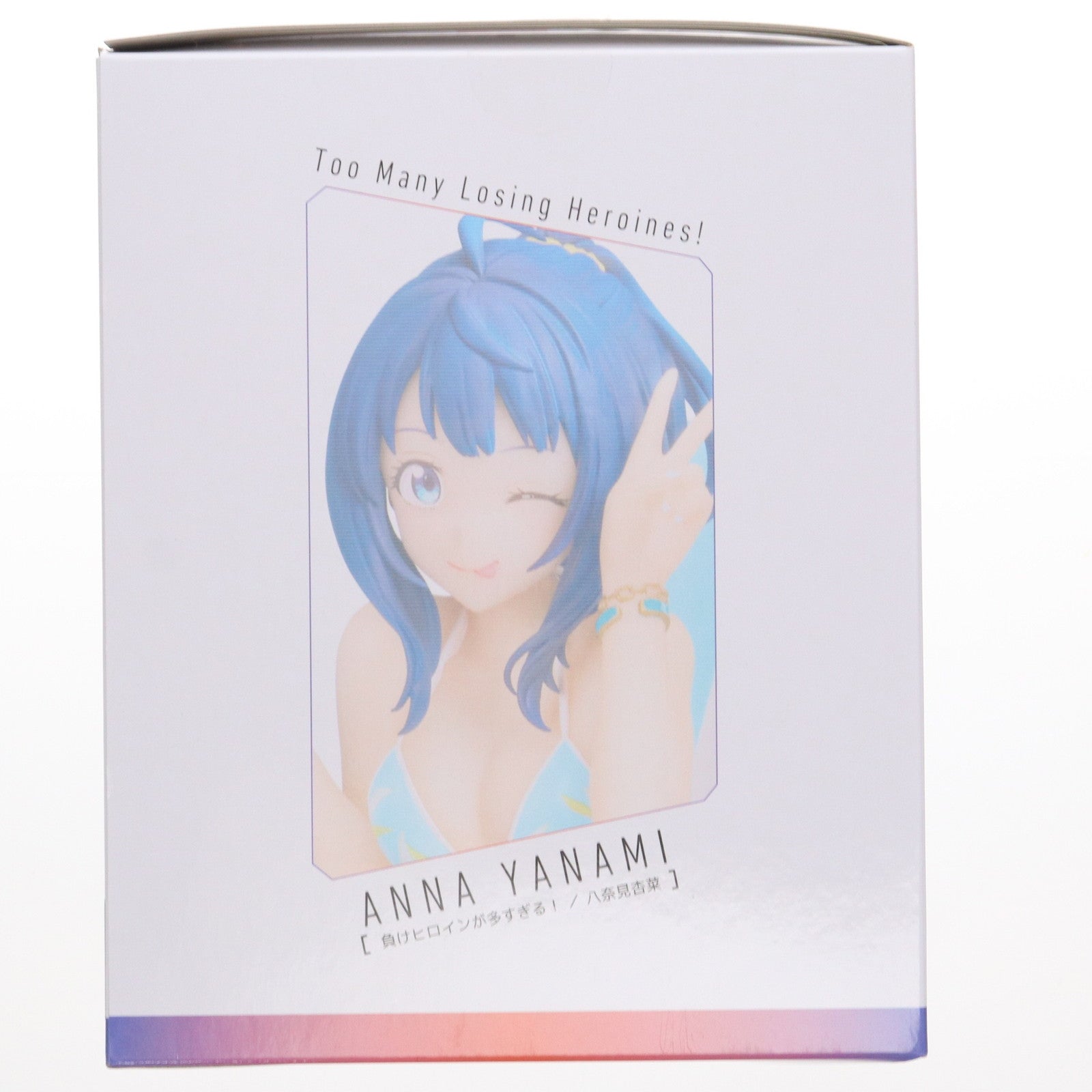 【中古即納】[FIG] アニプレックスオンライン限定特典付属 八奈見杏菜(やなみあんな) TVアニメ「負けヒロインが多すぎる!」 完成品 フィギュア(SET-MD23-1297001) アニプレックス(20250630)