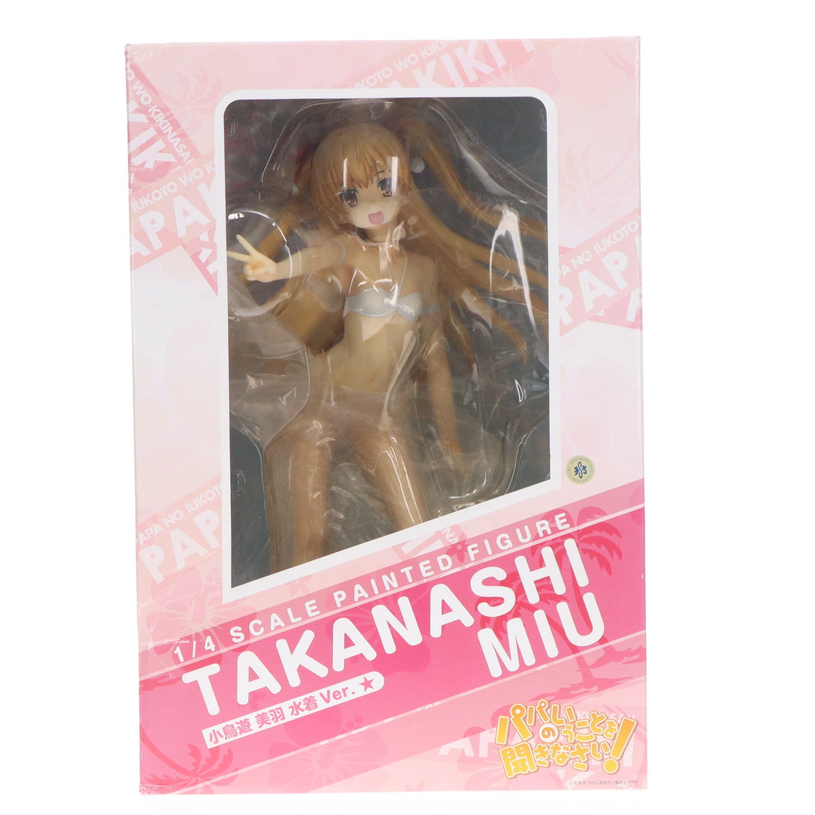 【中古即納】[FIG] 小鳥遊美羽(たかなしみう) 水着Ver. パパのいうことを聞きなさい! 1/4 完成品 フィギュア FREEing(フリーイング)(20130920)