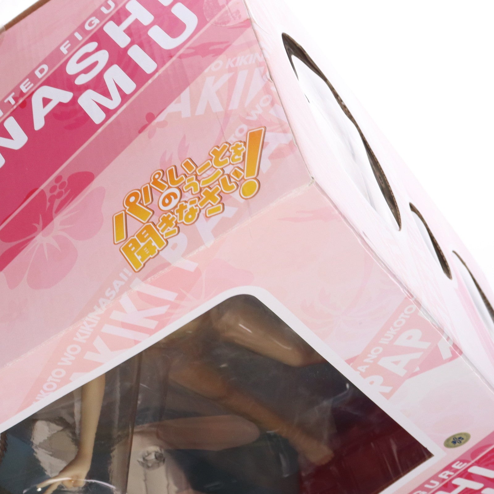 【中古即納】[FIG] 小鳥遊美羽(たかなしみう) 水着Ver. パパのいうことを聞きなさい! 1/4 完成品 フィギュア FREEing(フリーイング)(20130920)