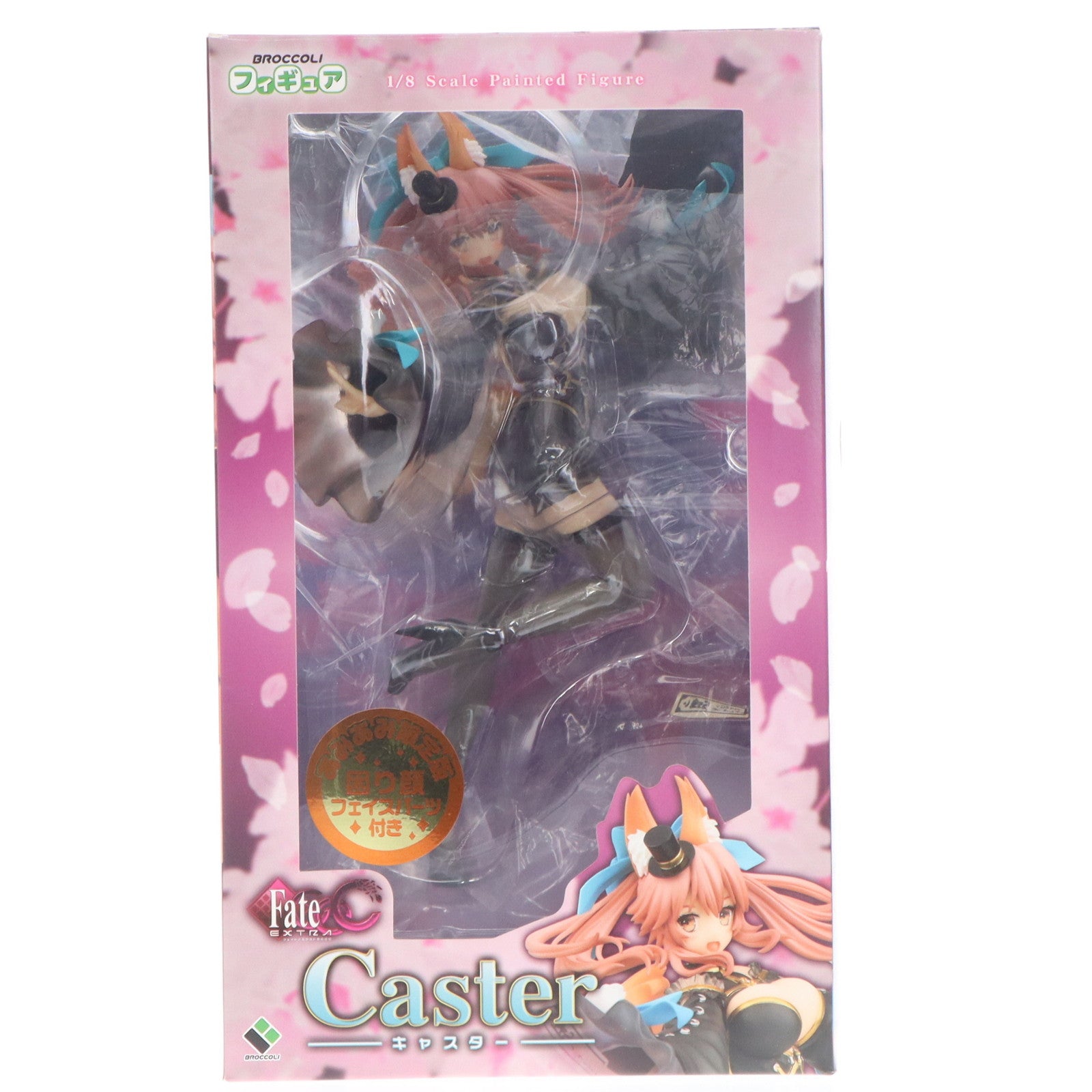 【中古即納】[FIG] キャスター あみあみ限定版 Fate/EXTRA CCC(フェイト/エクストラ CCC) 1/8 完成品 フィギュア ブロッコリー(20170430)