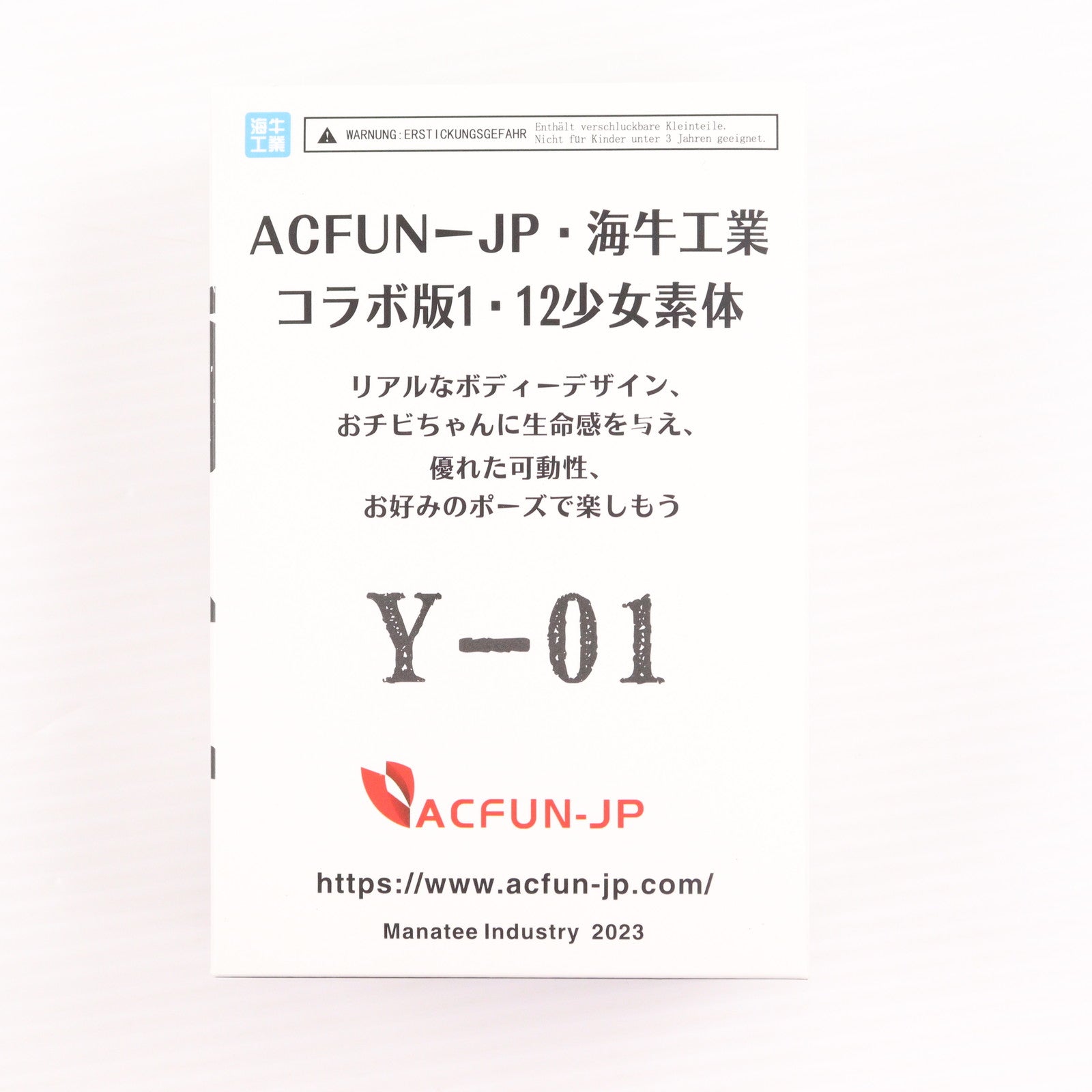 【中古即納】[FIG] 少女素体 Y-01(コラボ版) 1/12 アクションフィギュア 海牛工坊(20231231)