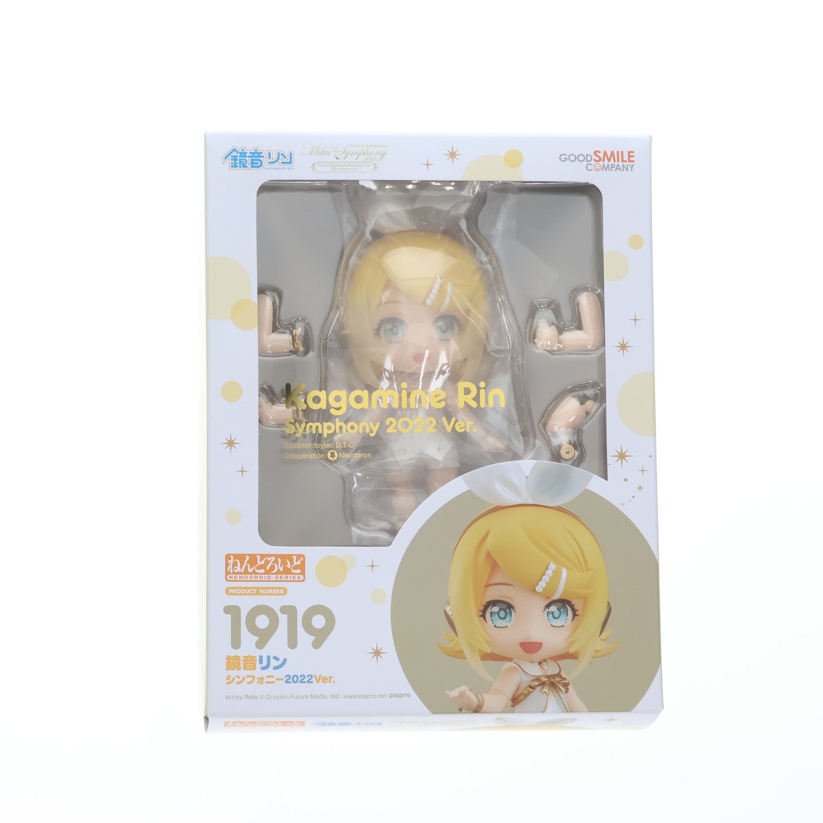 【中古即納】[FIG] GOODSMILE ONLINE SHOP限定特典付属 ねんどろいど 1919 鏡音リン(かがみねりん) シンフォニー2022Ver. キャラクター・ボーカル・シリーズ02 鏡音リン・レン 完成品 可動フィギュア グッドスマイルカンパニー(20230131)