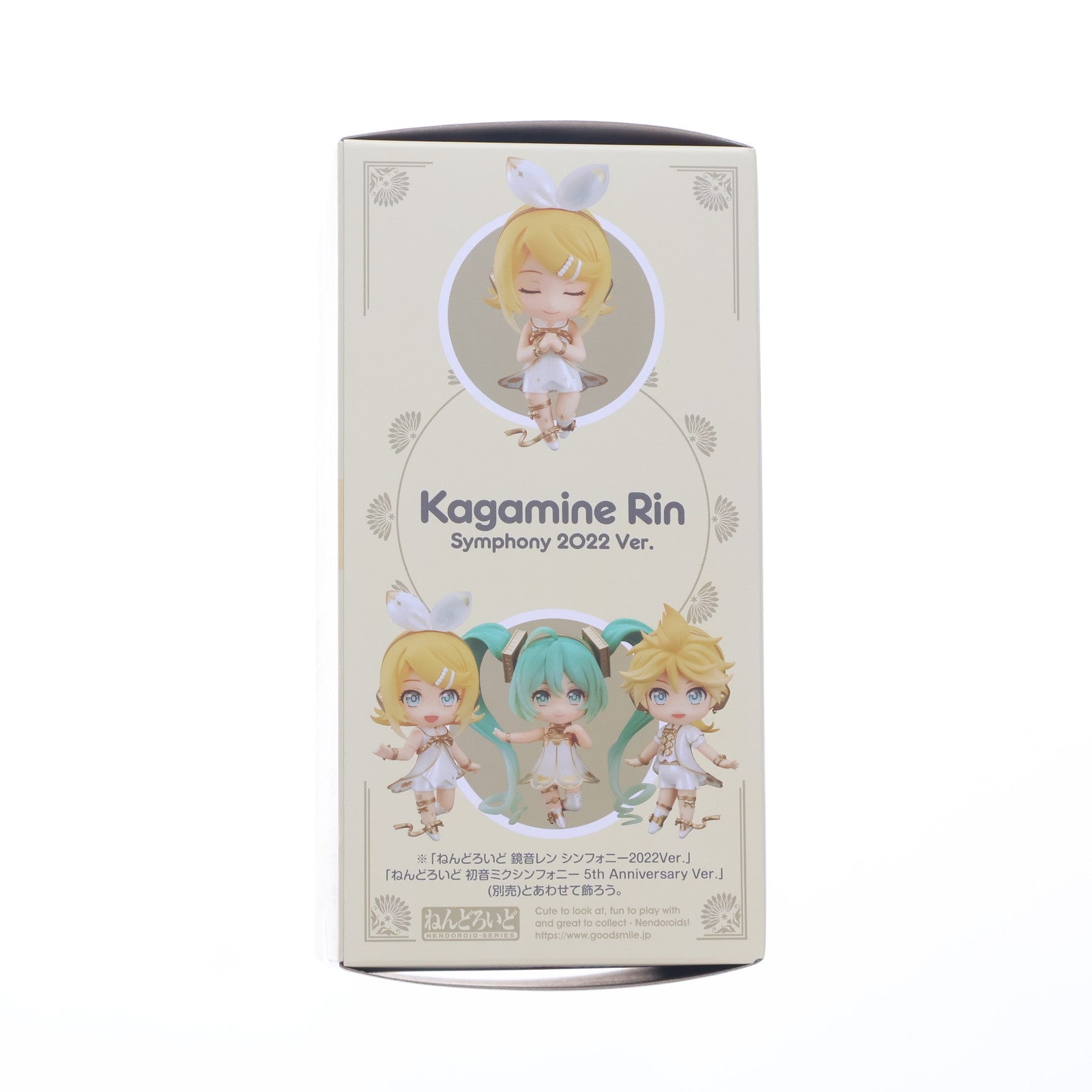 【中古即納】[FIG] GOODSMILE ONLINE SHOP限定特典付属 ねんどろいど 1919 鏡音リン(かがみねりん) シンフォニー2022Ver. キャラクター・ボーカル・シリーズ02 鏡音リン・レン 完成品 可動フィギュア グッドスマイルカンパニー(20230131)