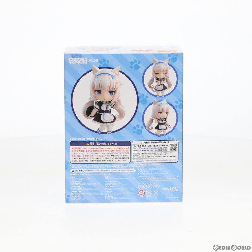 【中古即納】[FIG] ねんどろいど 1248 バニラ ネコぱら 完成品 可動フィギュア グッドスマイルカンパニー(20200701)